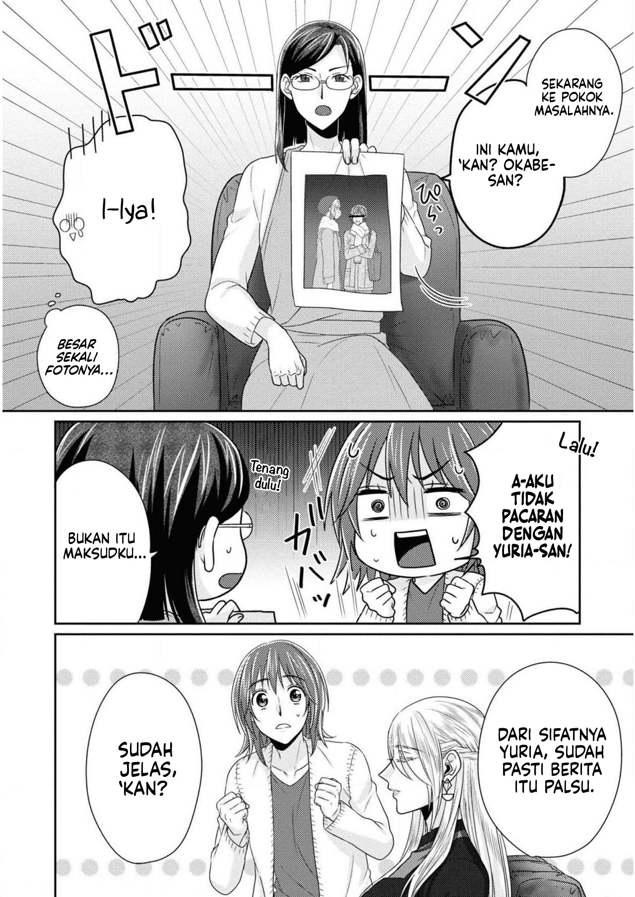 Model-chan to Jimi Mane-san Chapter 10 - halaman 10