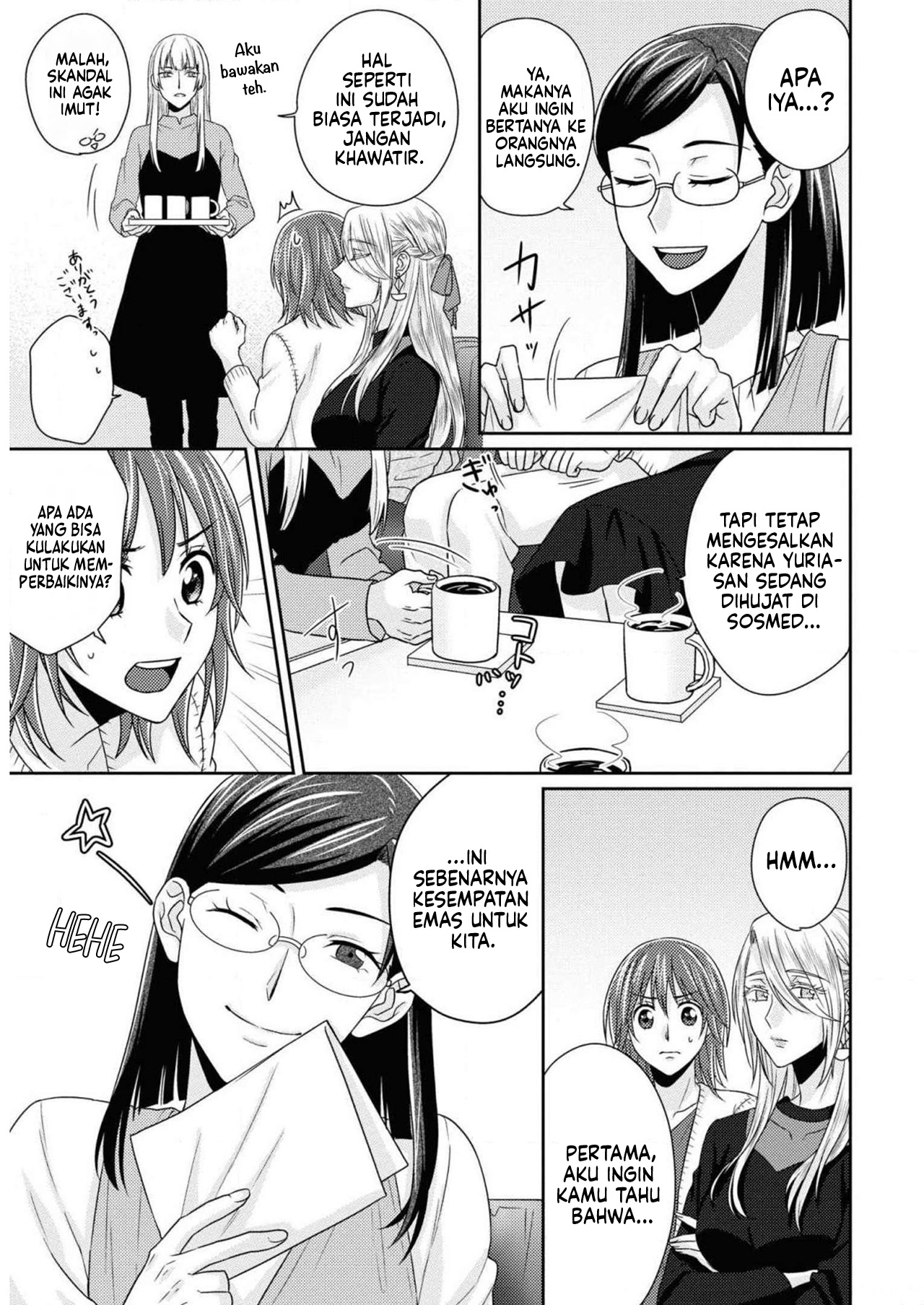 Model-chan to Jimi Mane-san Chapter 10 - halaman 11