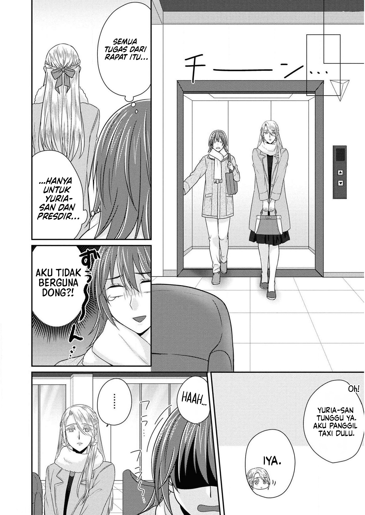 Model-chan to Jimi Mane-san Chapter 10 - halaman 18