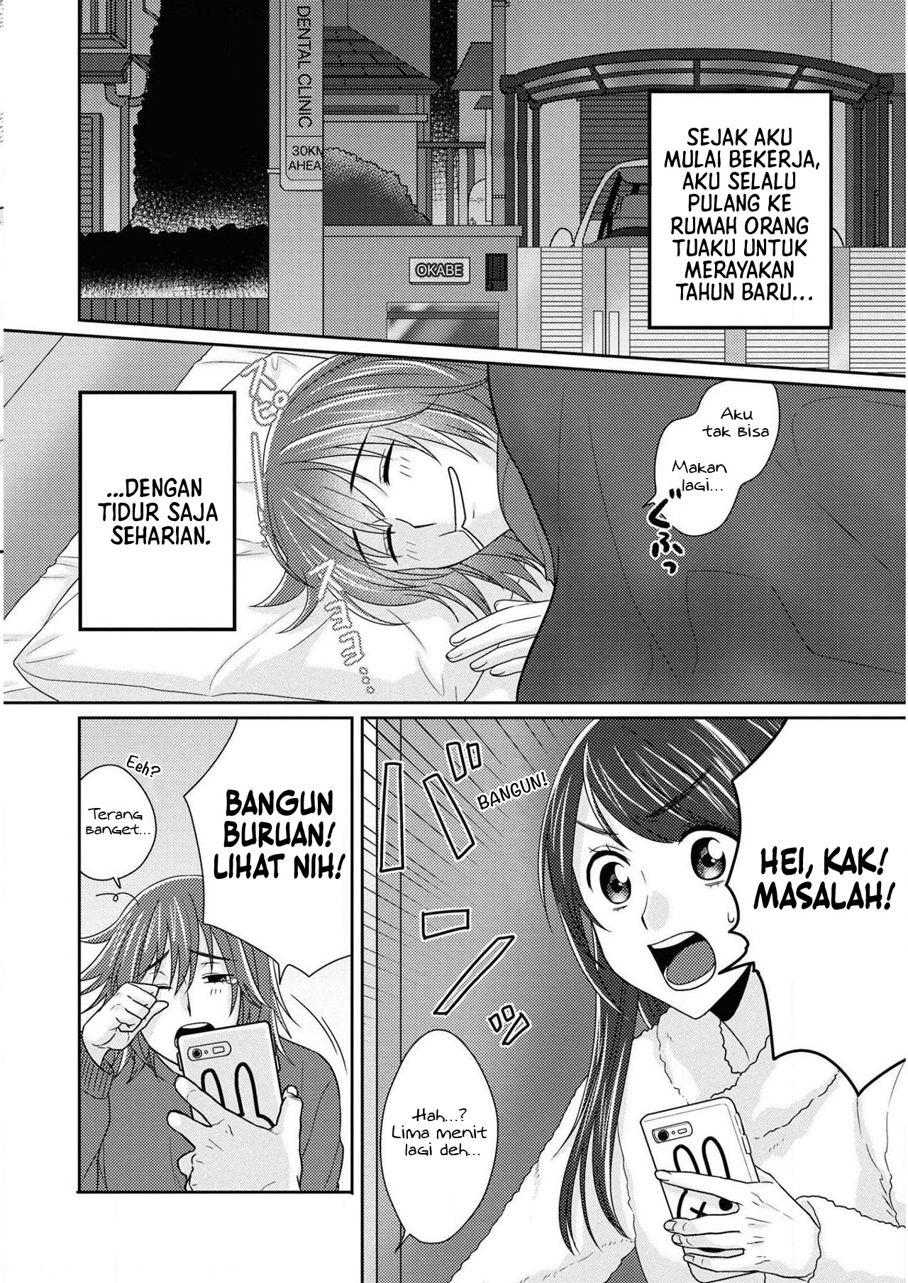 Model-chan to Jimi Mane-san Chapter 10 - halaman 4