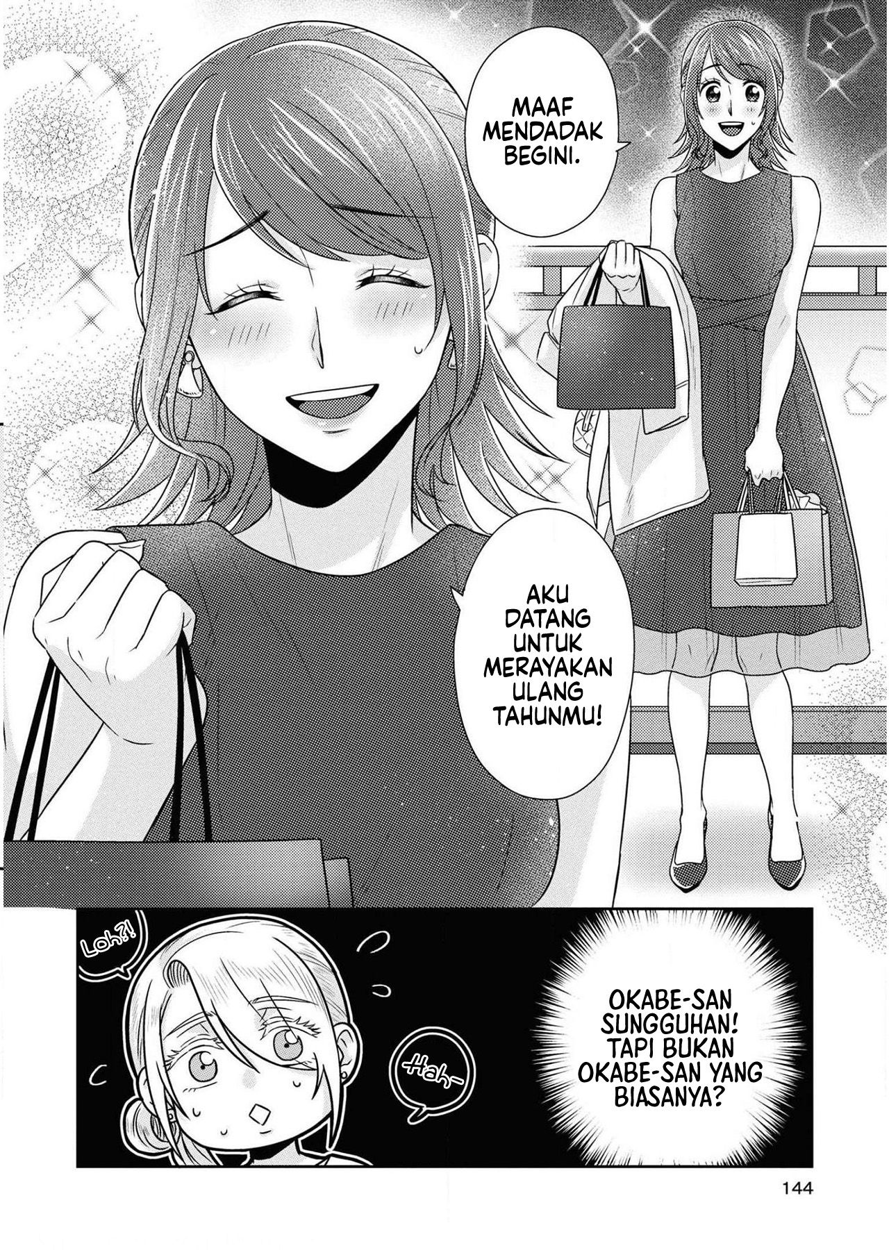 Model-chan to Jimi Mane-san Chapter 11 - halaman 12