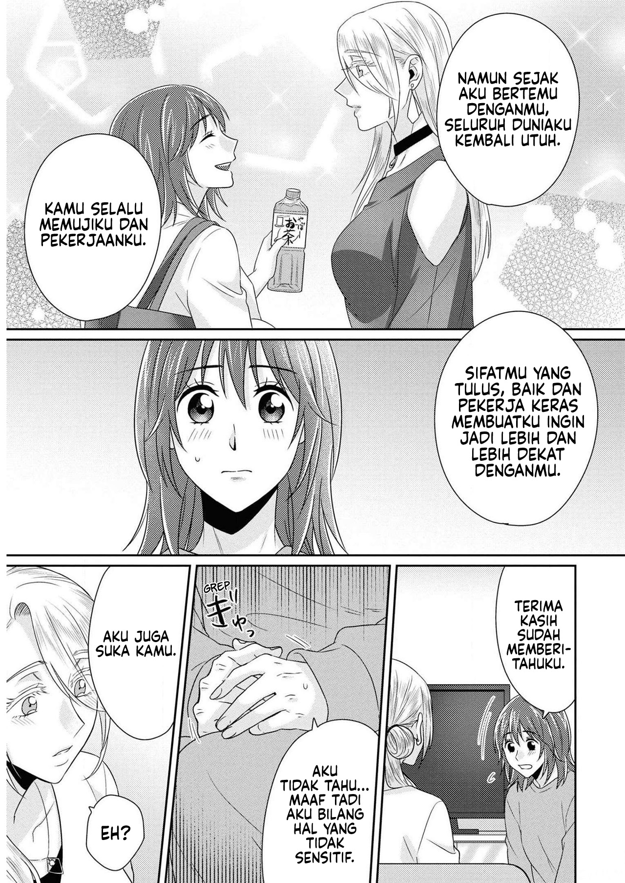 Model-chan to Jimi Mane-san Chapter 11 - halaman 23