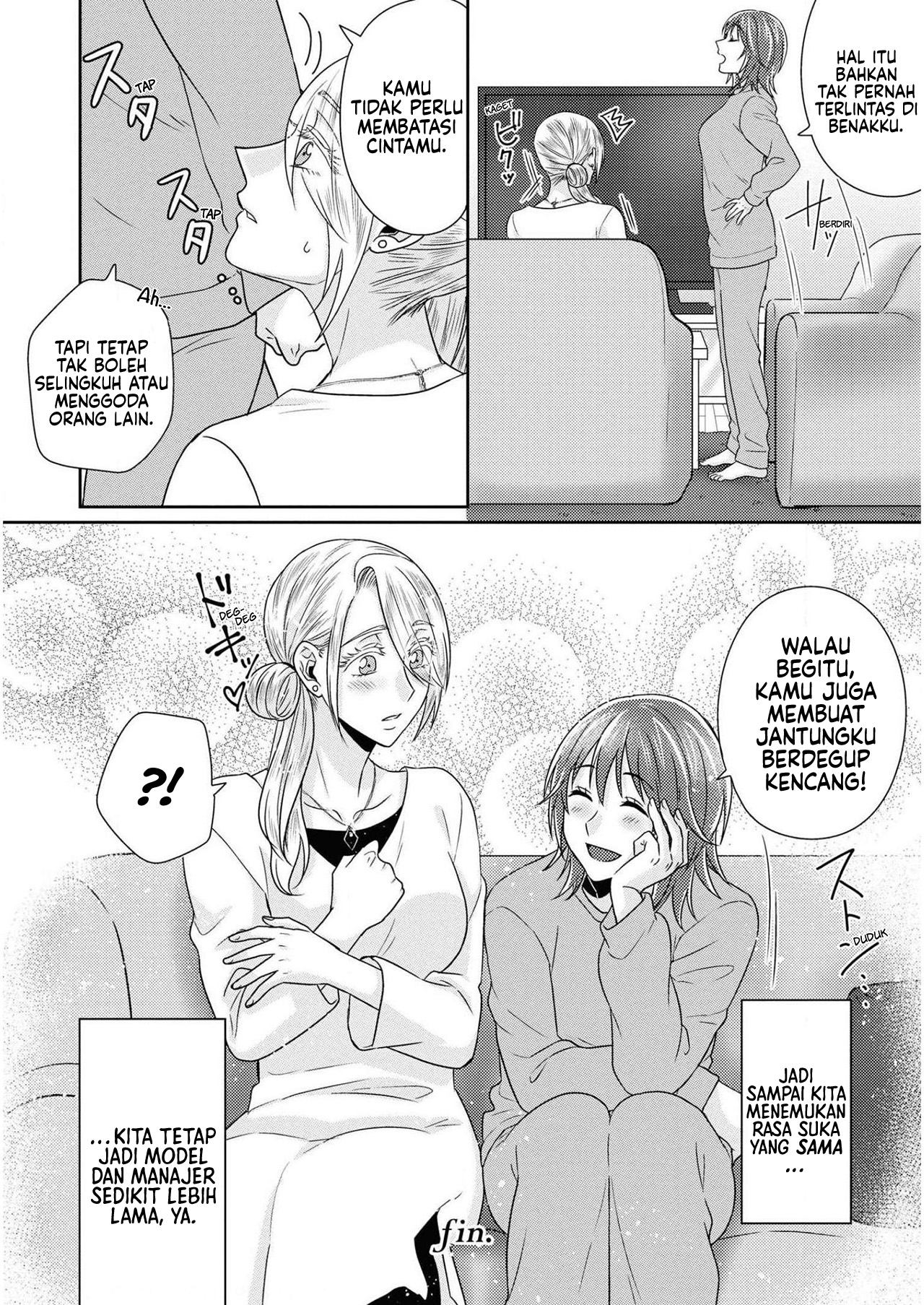 Model-chan to Jimi Mane-san Chapter 11 - halaman 25