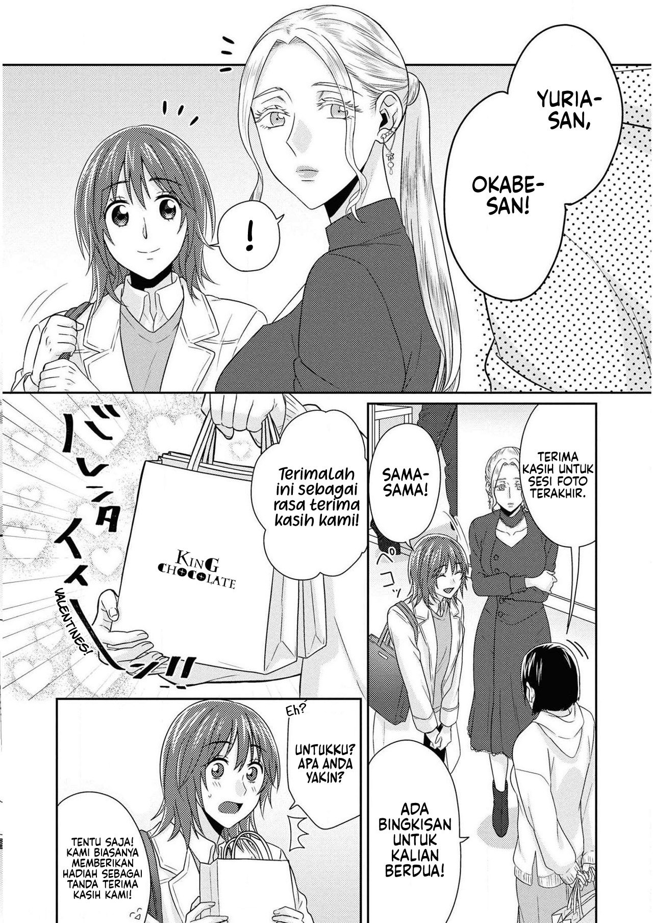 Model-chan to Jimi Mane-san Chapter 11 - halaman 4