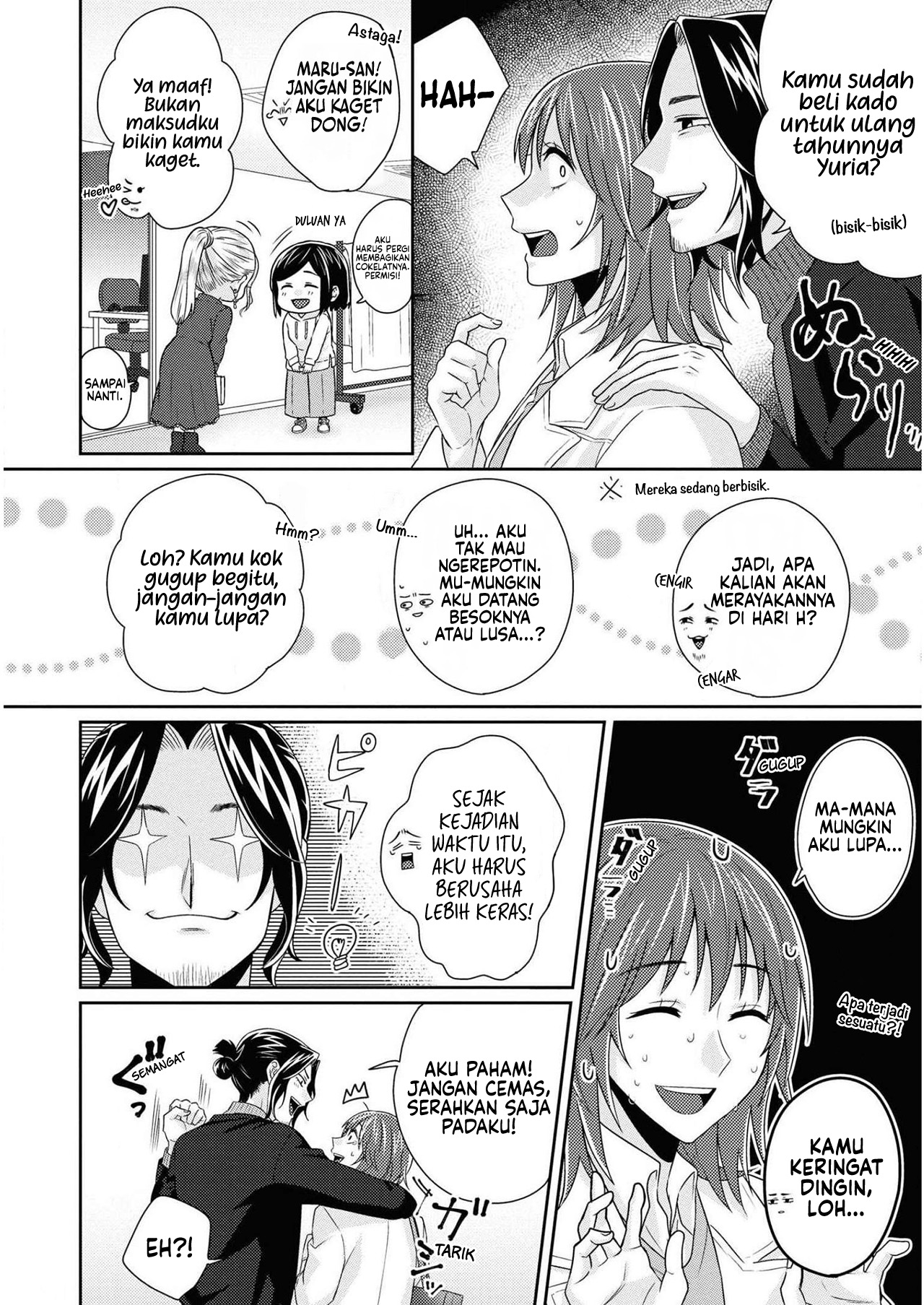 Model-chan to Jimi Mane-san Chapter 11 - halaman 6