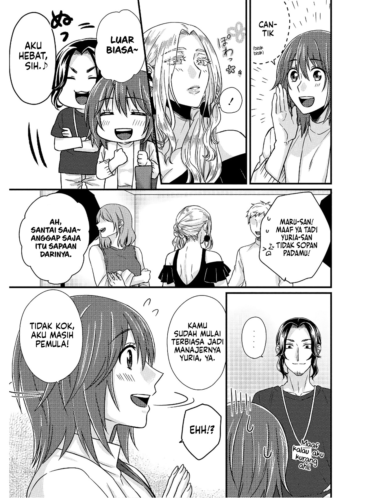 Model-chan to Jimi Mane-san Chapter 2 - halaman 11
