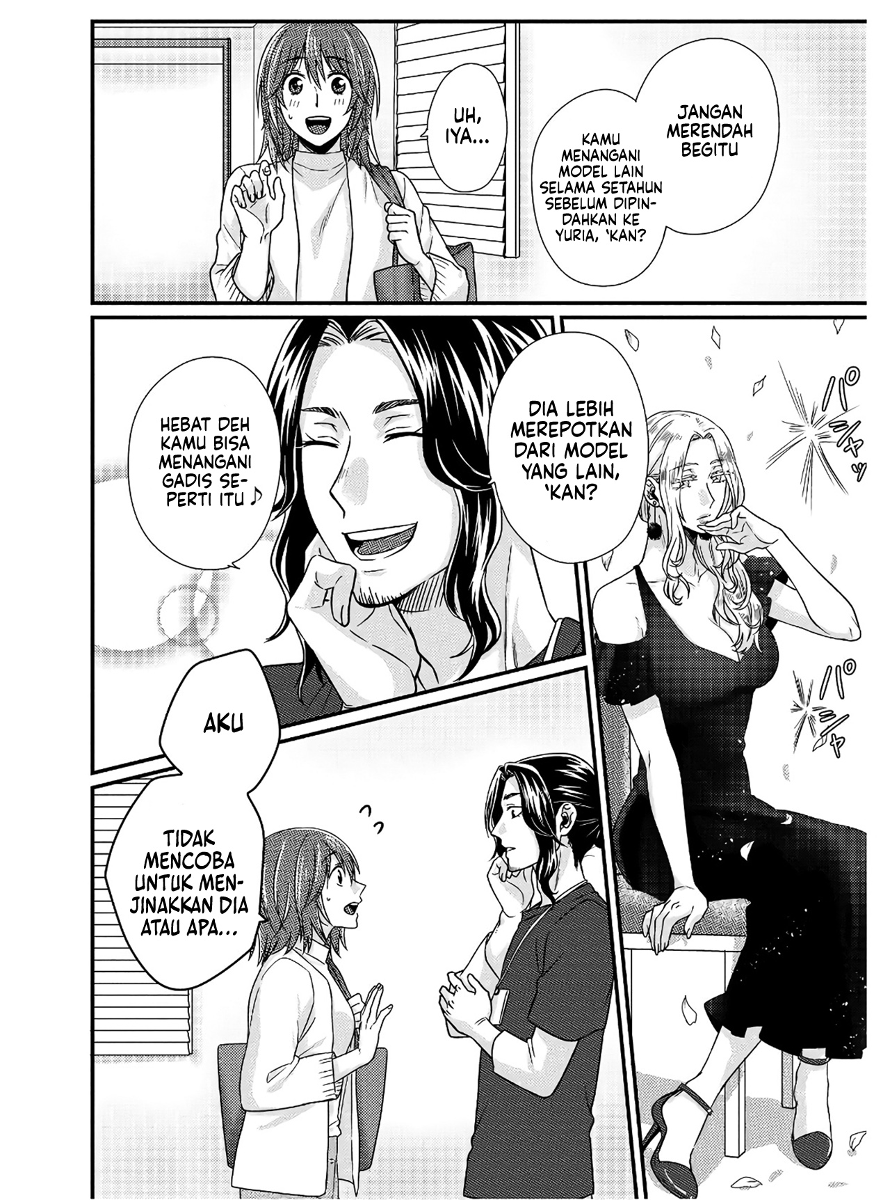 Model-chan to Jimi Mane-san Chapter 2 - halaman 12