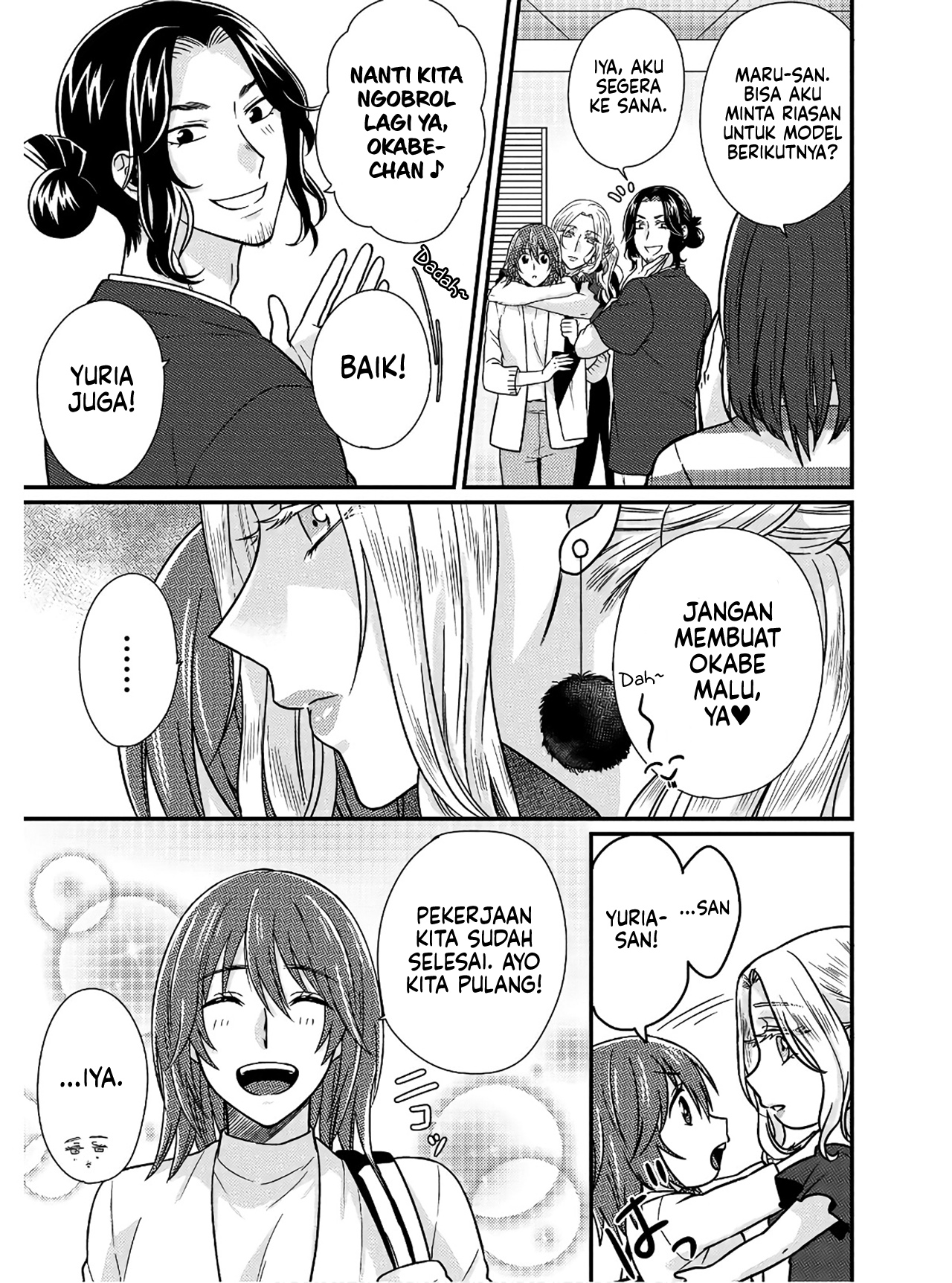 Model-chan to Jimi Mane-san Chapter 2 - halaman 15