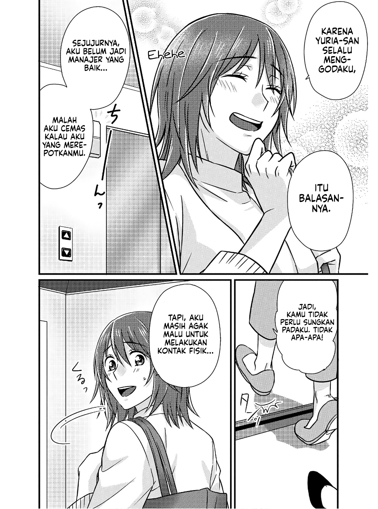 Model-chan to Jimi Mane-san Chapter 2 - halaman 18