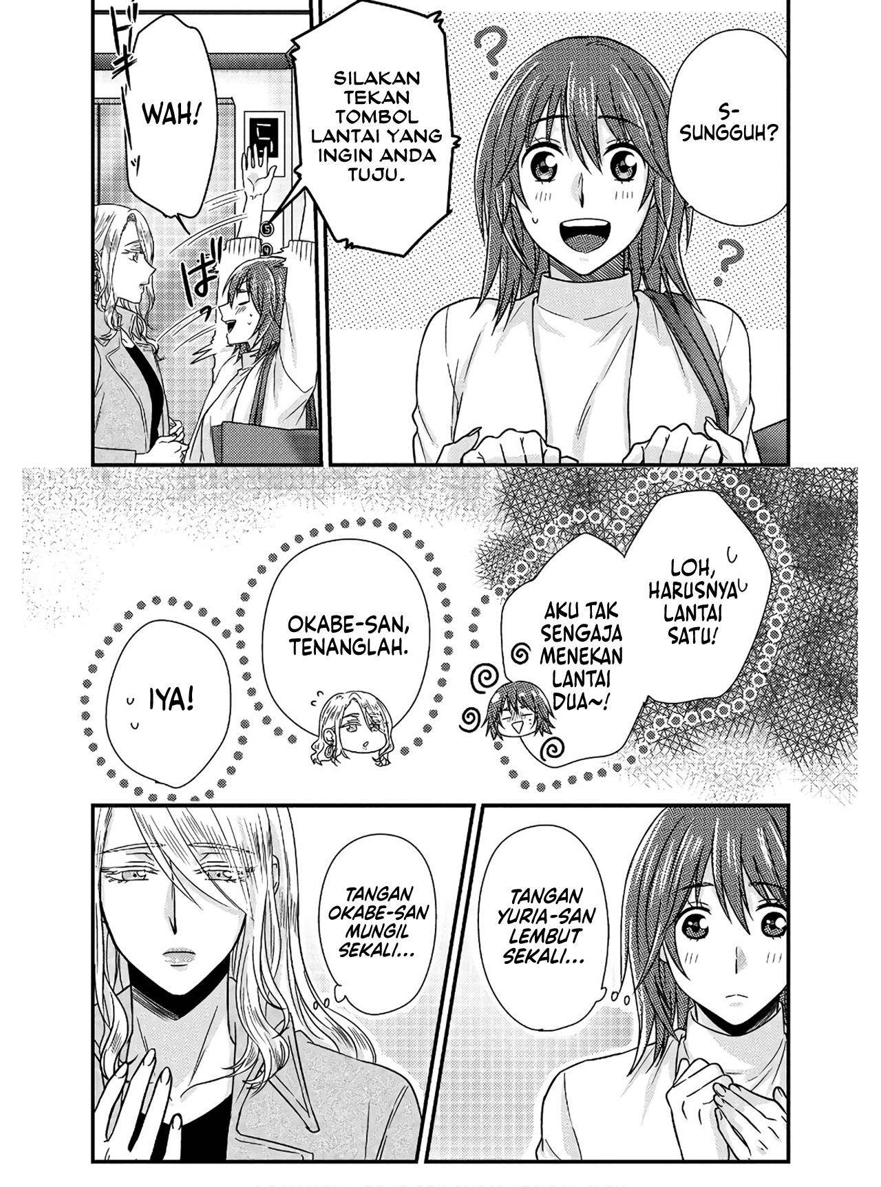 Model-chan to Jimi Mane-san Chapter 2 - halaman 21