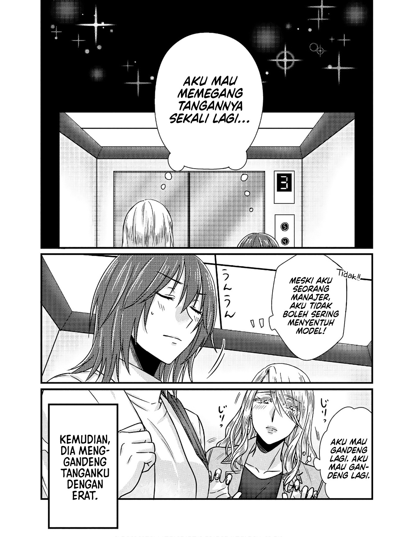 Model-chan to Jimi Mane-san Chapter 2 - halaman 22