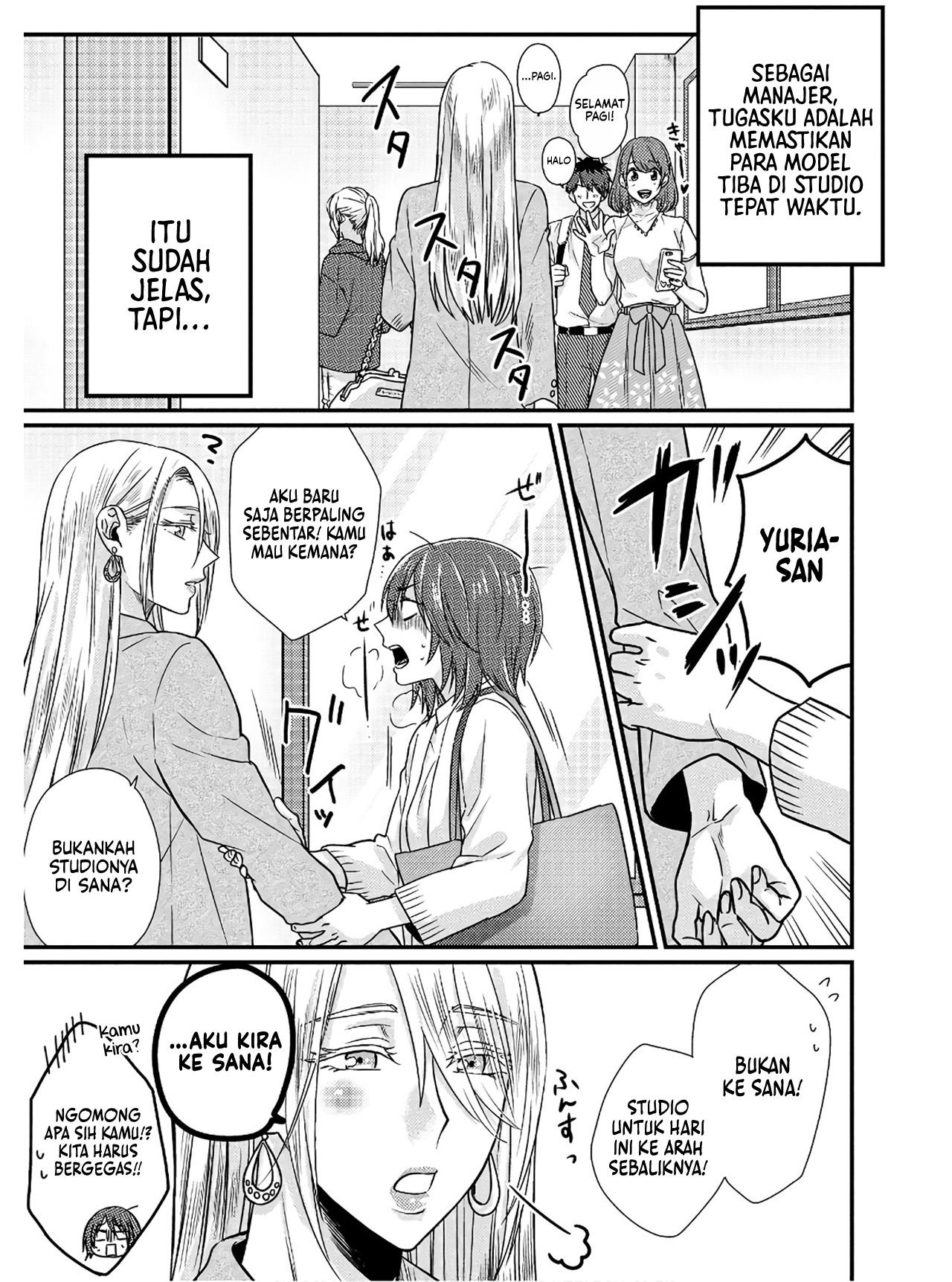 Model-chan to Jimi Mane-san Chapter 2 - halaman 3