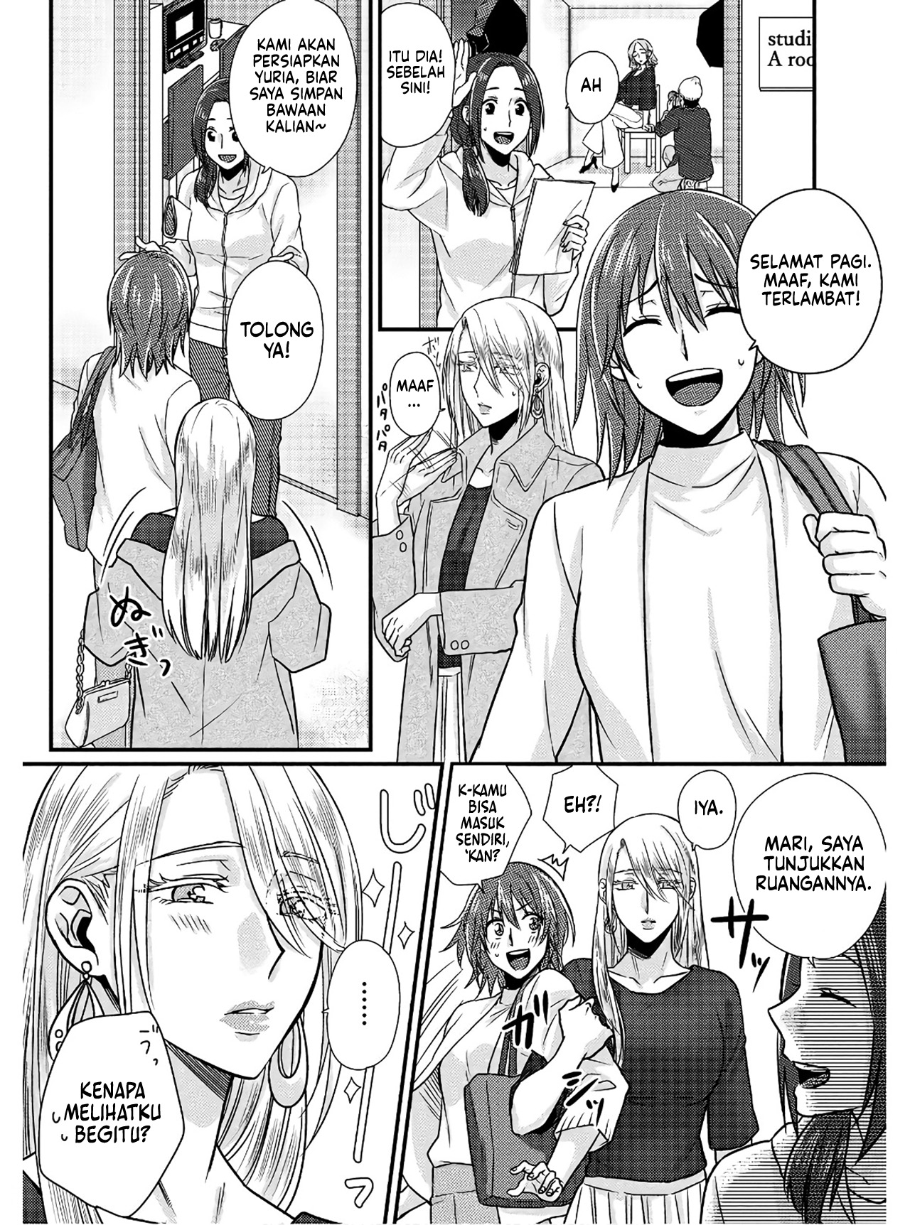 Model-chan to Jimi Mane-san Chapter 2 - halaman 5