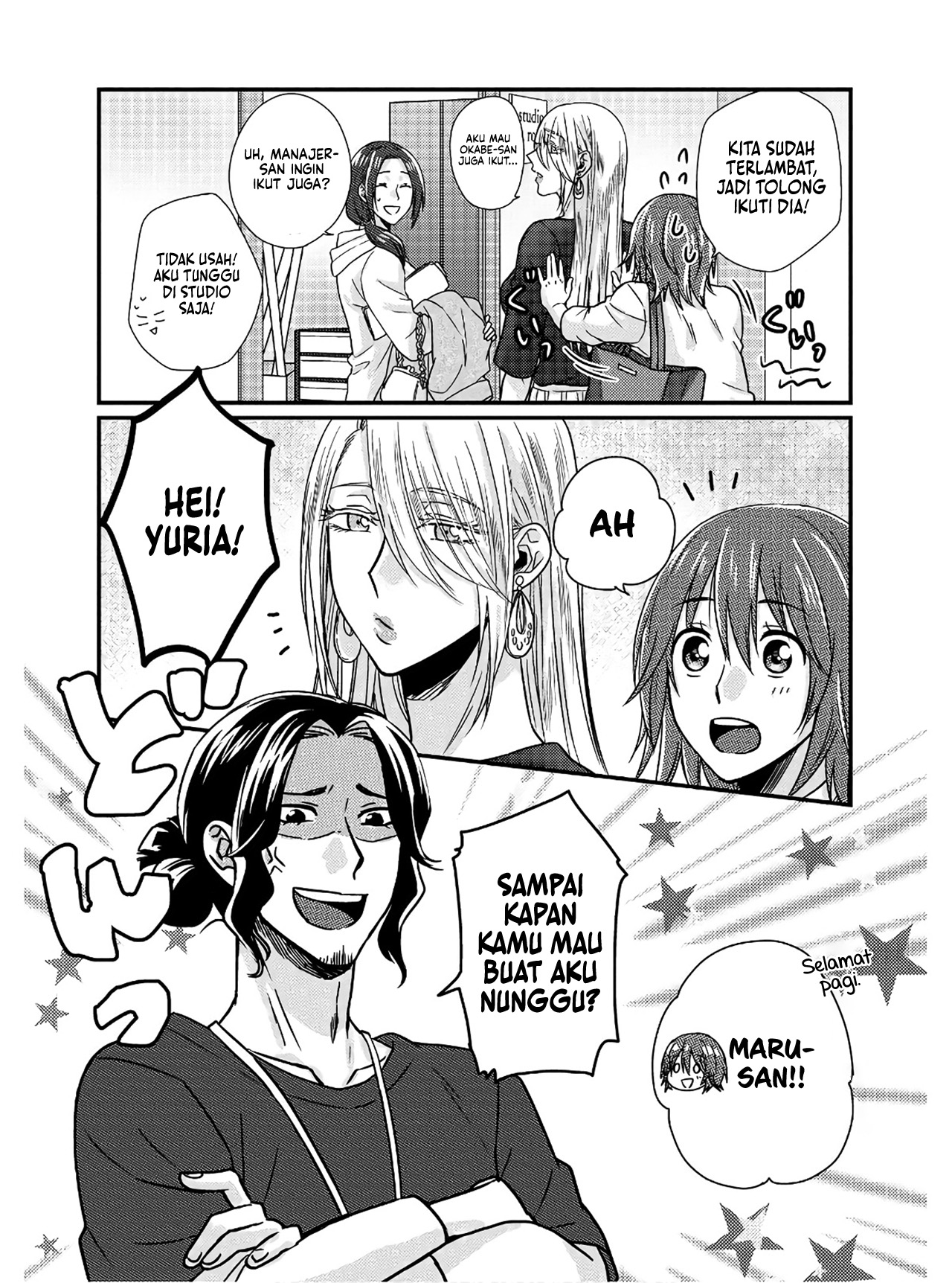 Model-chan to Jimi Mane-san Chapter 2 - halaman 6