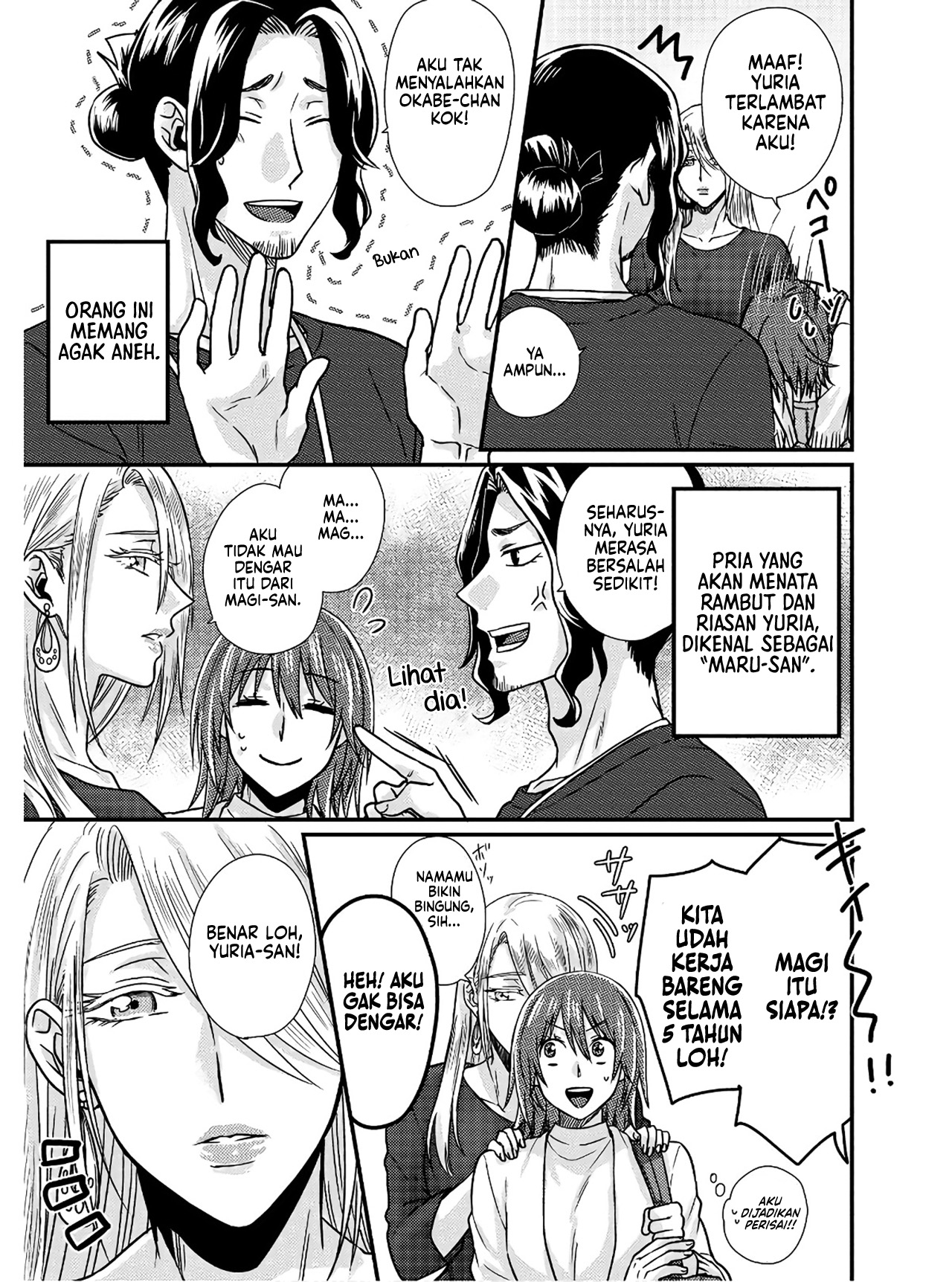 Model-chan to Jimi Mane-san Chapter 2 - halaman 7
