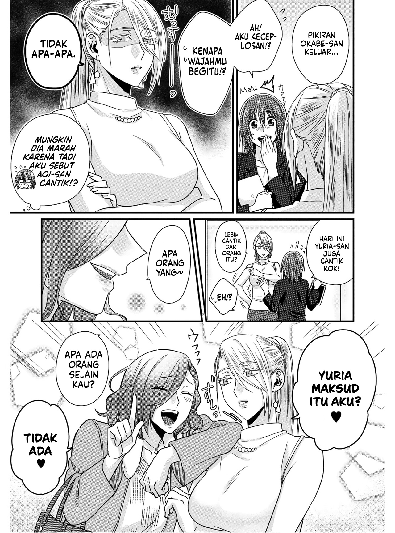 Model-chan to Jimi Mane-san Chapter 3 - halaman 10