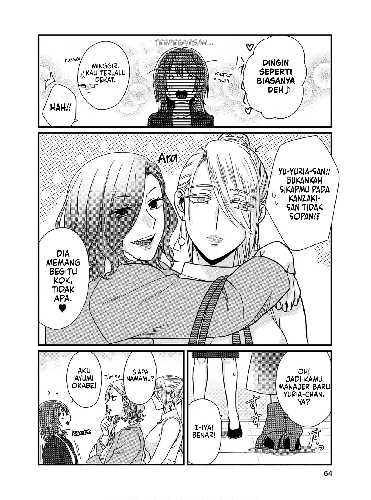 Model-chan to Jimi Mane-san Chapter 3 - halaman 11