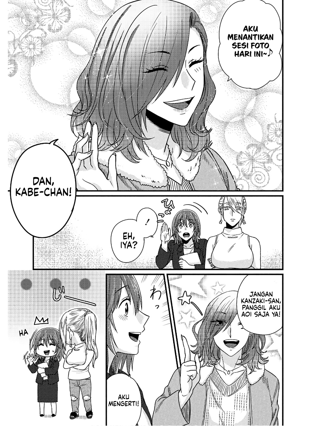 Model-chan to Jimi Mane-san Chapter 3 - halaman 14