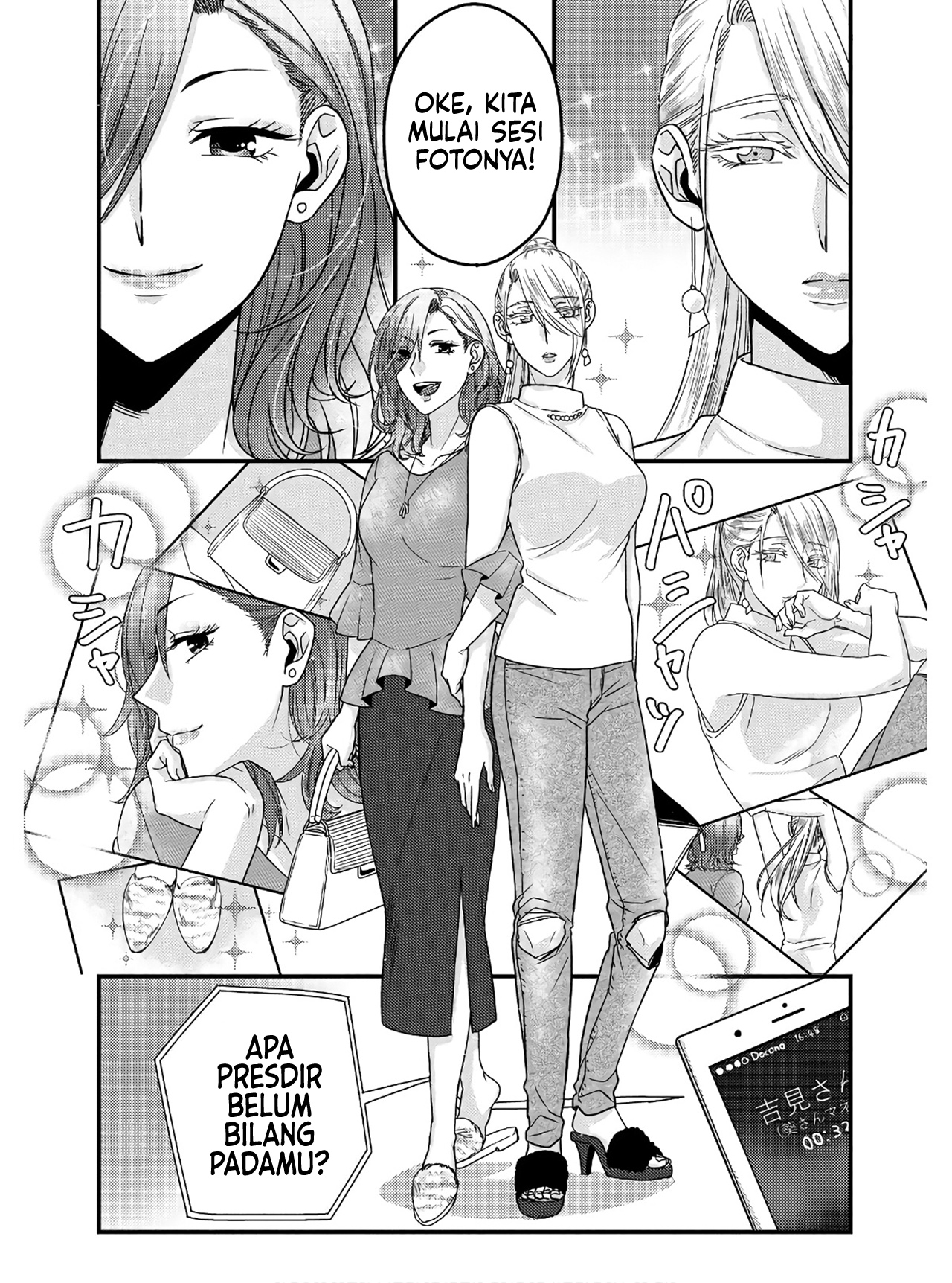Model-chan to Jimi Mane-san Chapter 3 - halaman 15