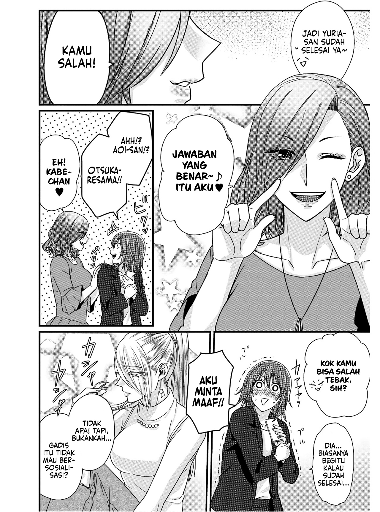 Model-chan to Jimi Mane-san Chapter 3 - halaman 17