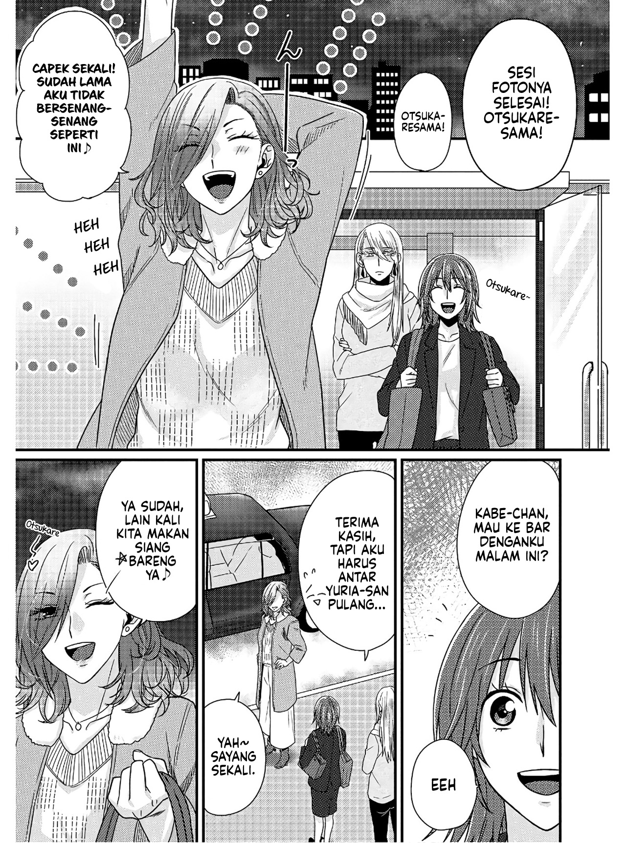 Model-chan to Jimi Mane-san Chapter 3 - halaman 20