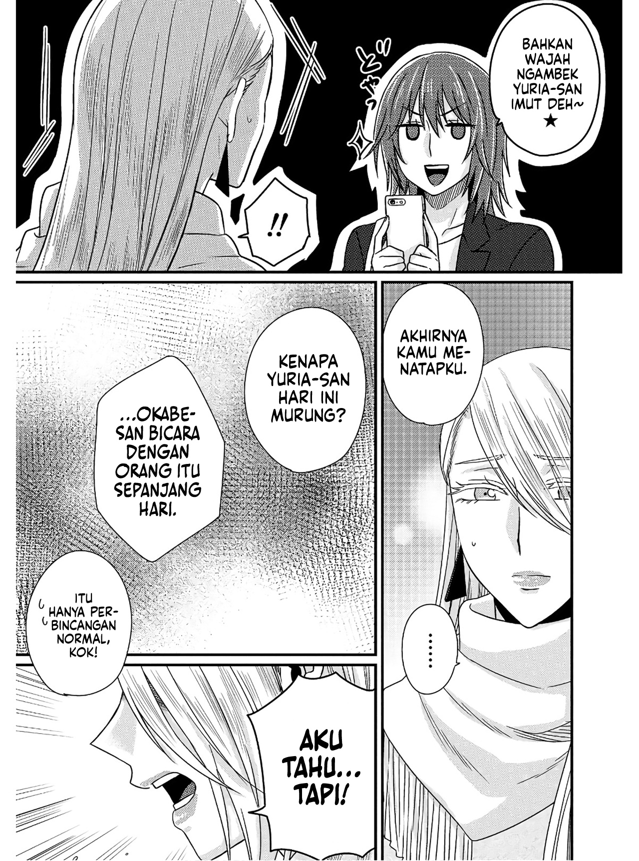 Model-chan to Jimi Mane-san Chapter 3 - halaman 22