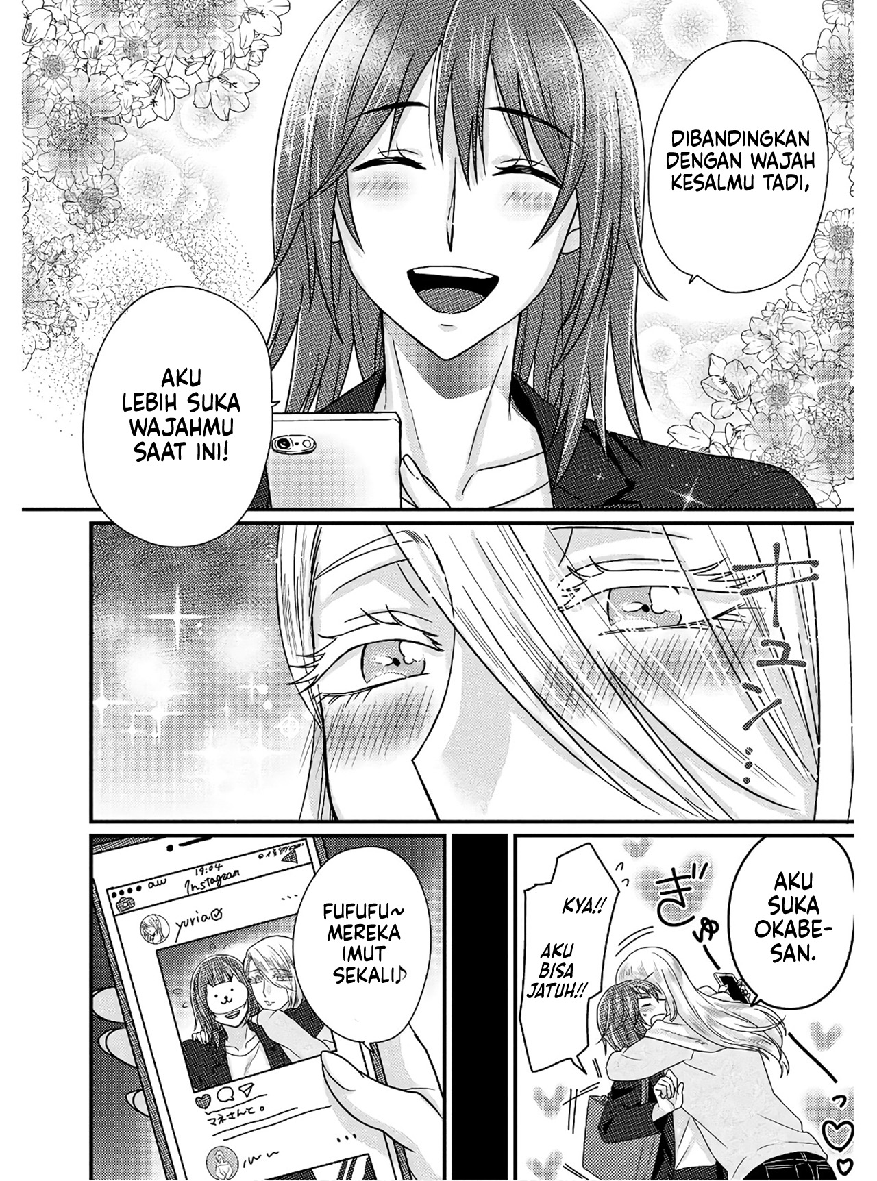 Model-chan to Jimi Mane-san Chapter 3 - halaman 25