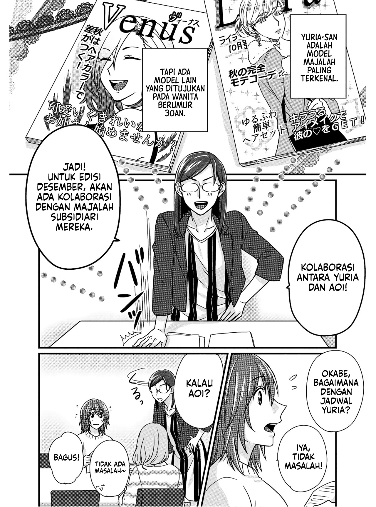Model-chan to Jimi Mane-san Chapter 3 - halaman 5