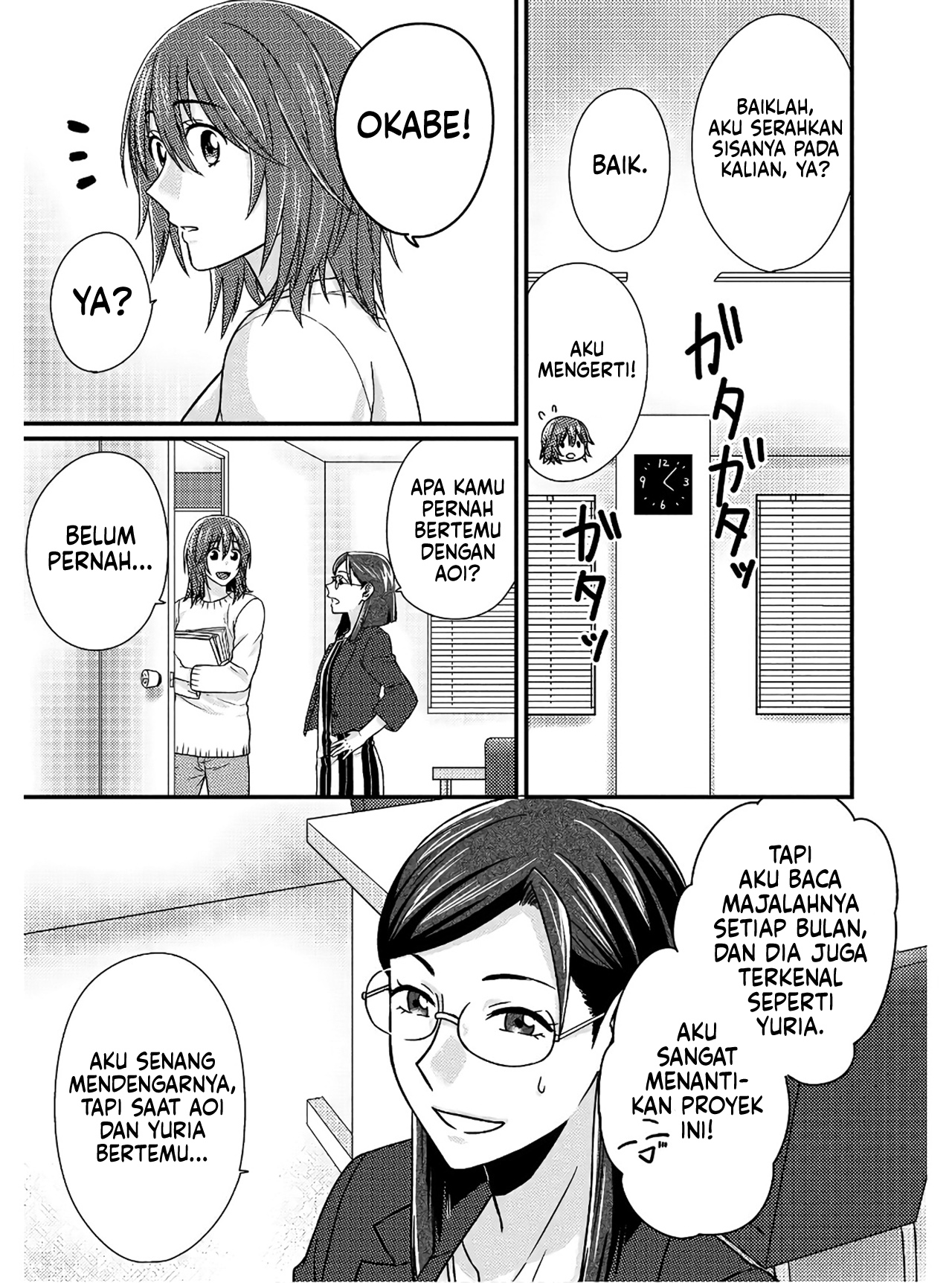 Model-chan to Jimi Mane-san Chapter 3 - halaman 6