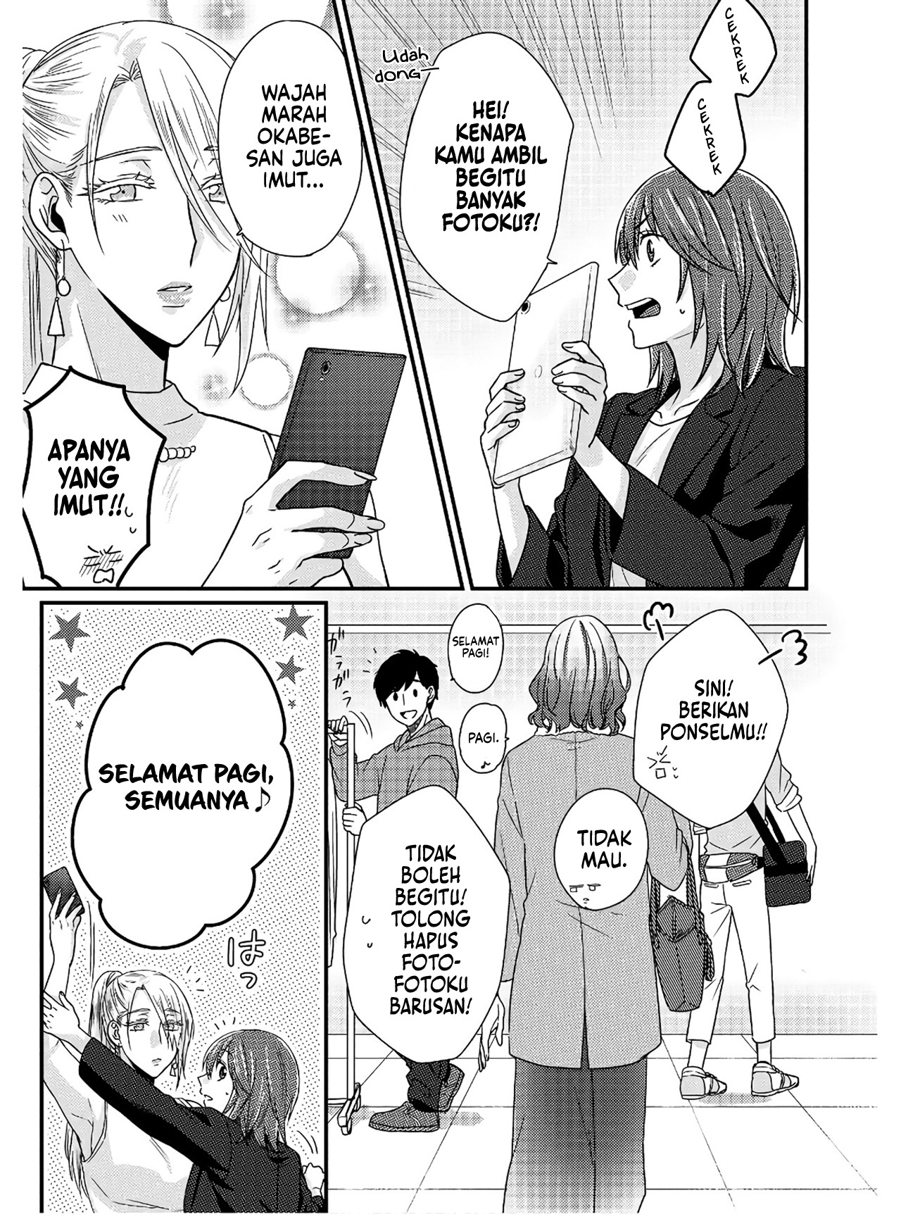 Model-chan to Jimi Mane-san Chapter 3 - halaman 8