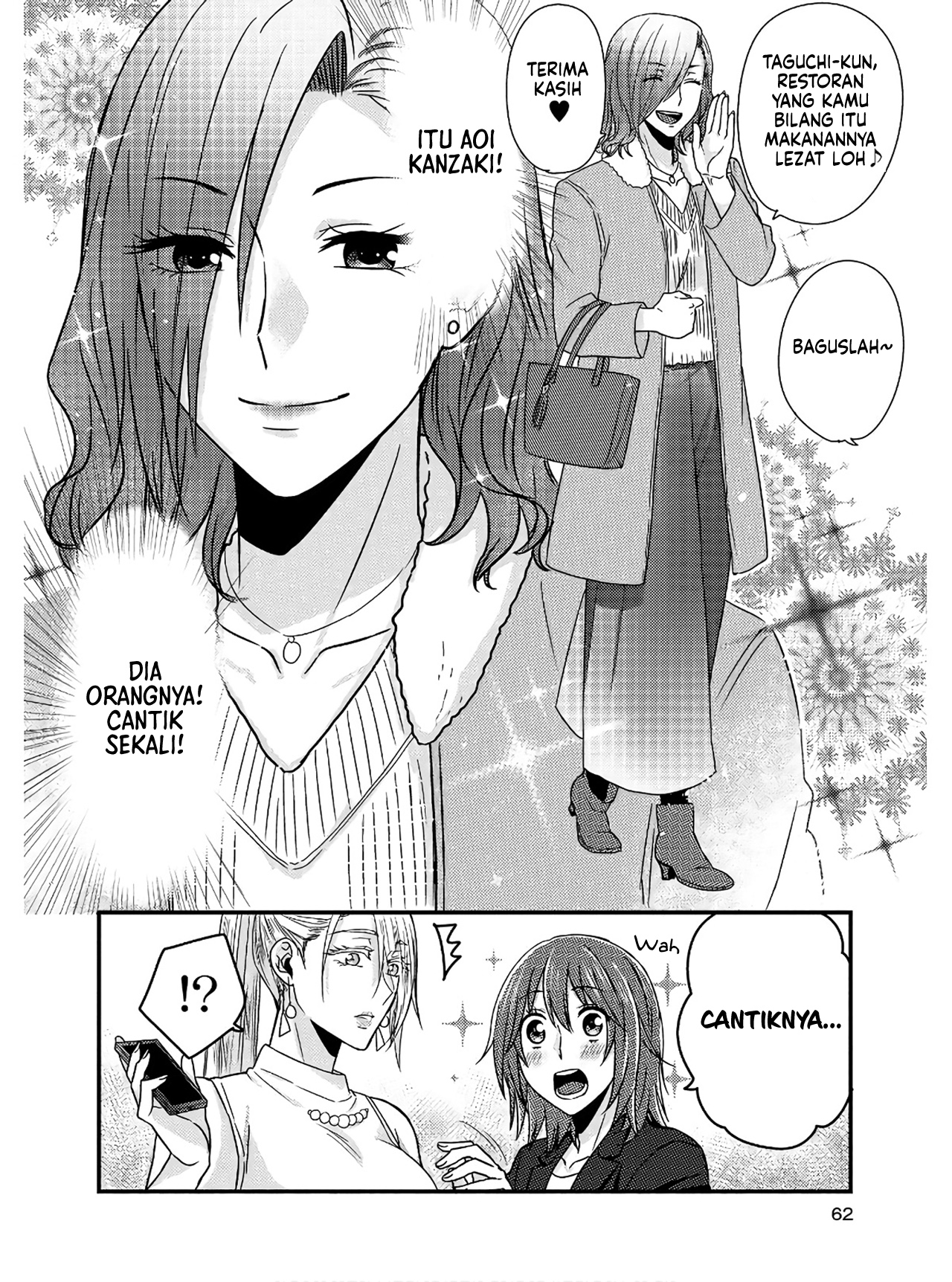 Model-chan to Jimi Mane-san Chapter 3 - halaman 9