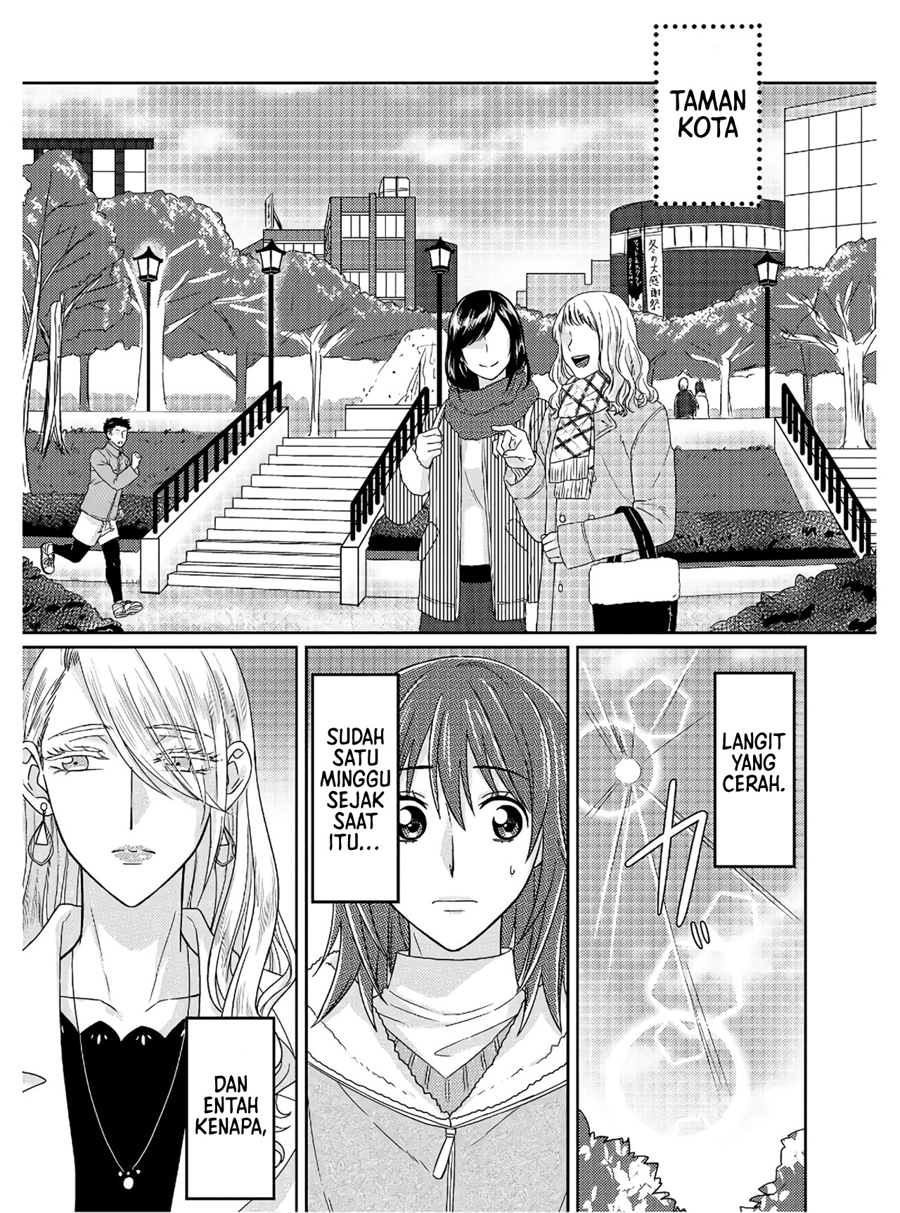 Model-chan to Jimi Mane-san Chapter 4 - halaman 12