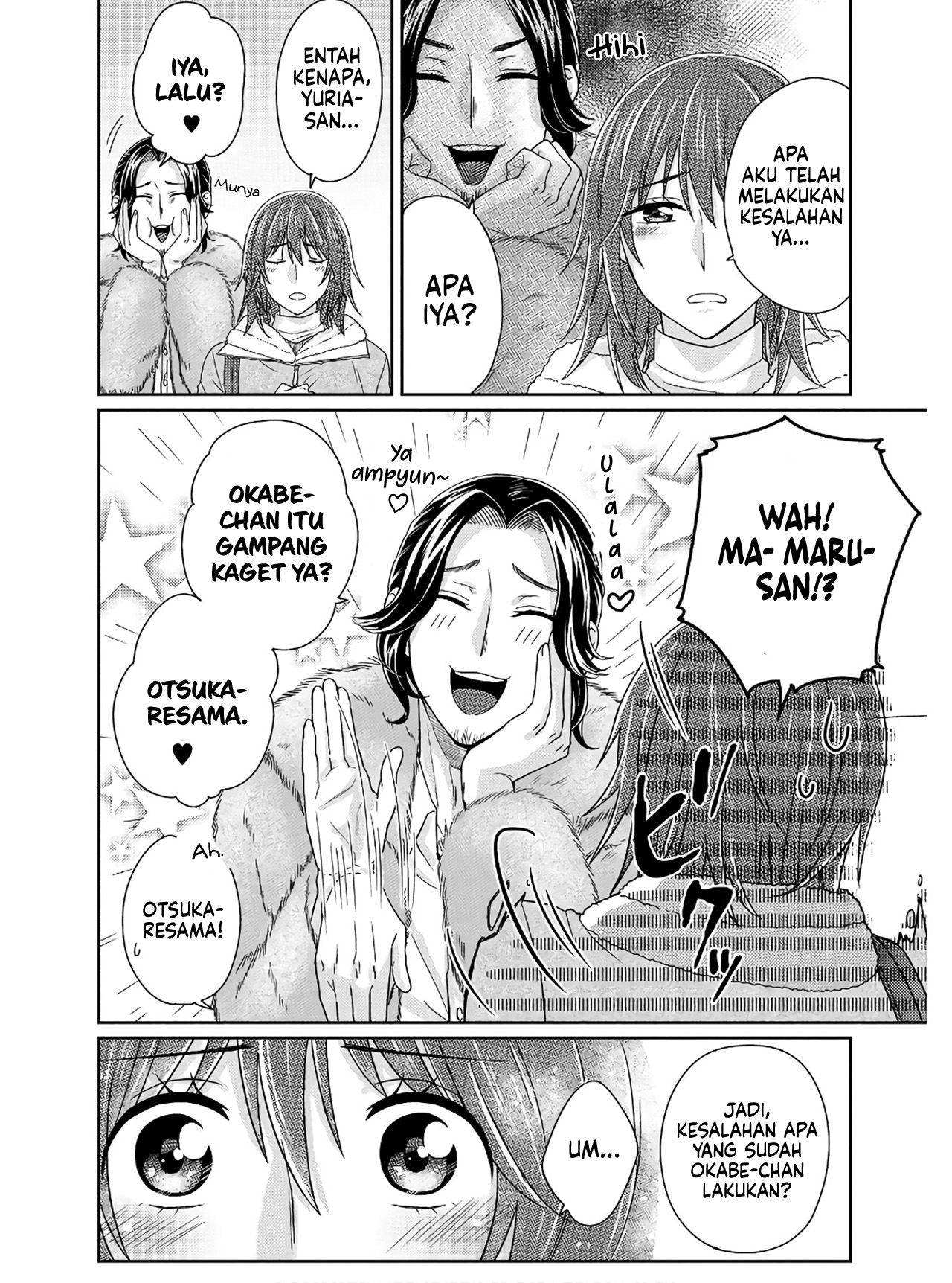 Model-chan to Jimi Mane-san Chapter 4 - halaman 15