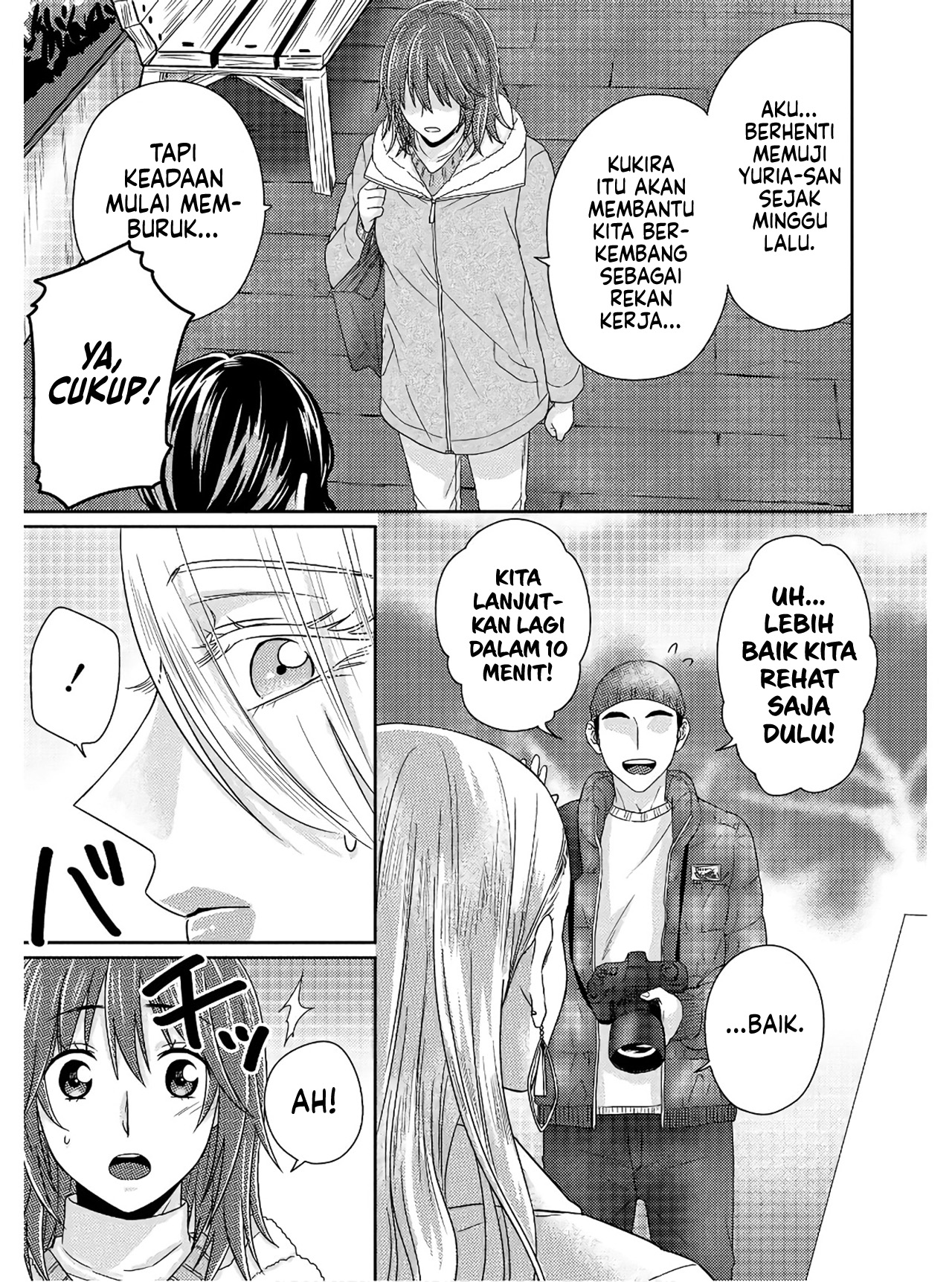 Model-chan to Jimi Mane-san Chapter 4 - halaman 16