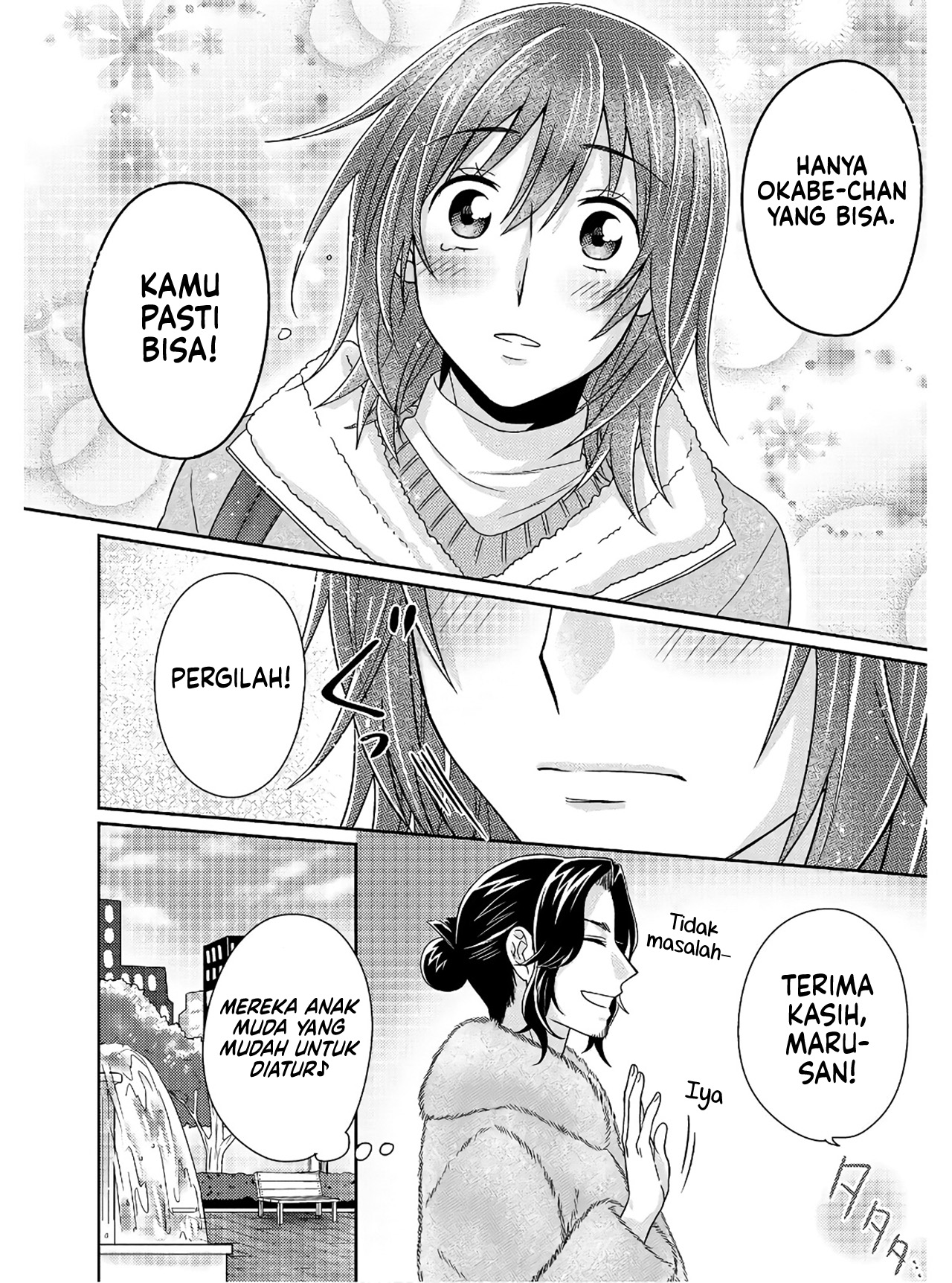 Model-chan to Jimi Mane-san Chapter 4 - halaman 19