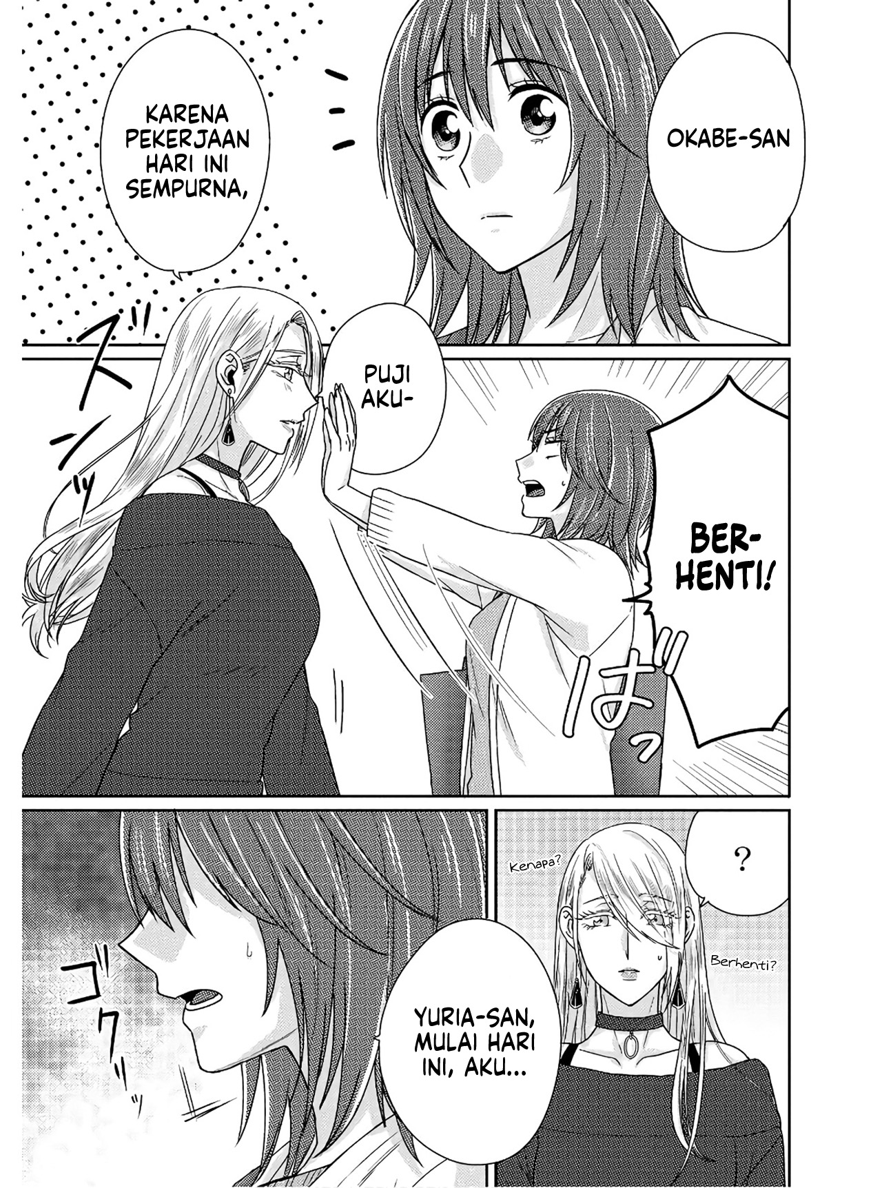 Model-chan to Jimi Mane-san Chapter 4 - halaman 4