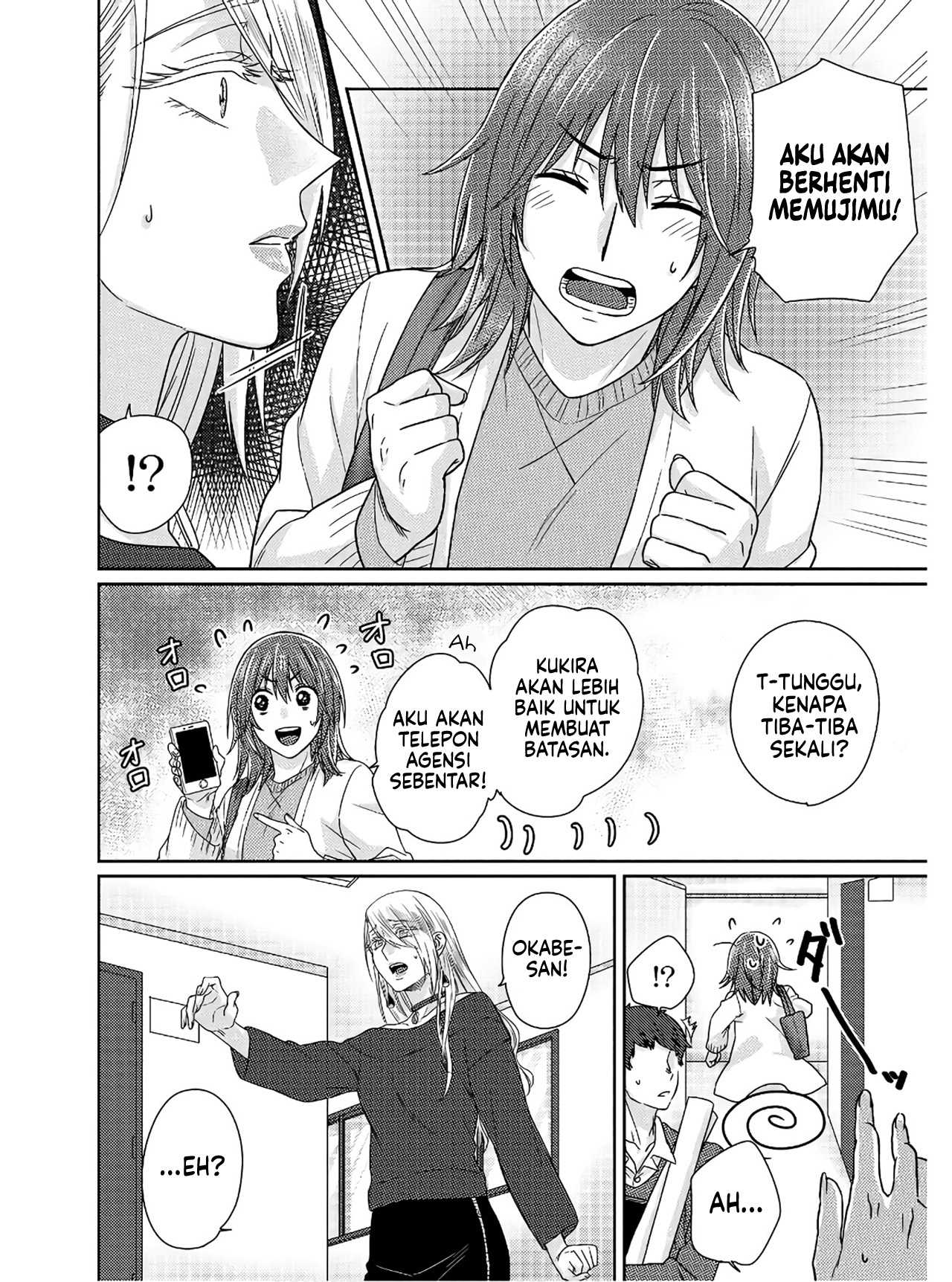 Model-chan to Jimi Mane-san Chapter 4 - halaman 5