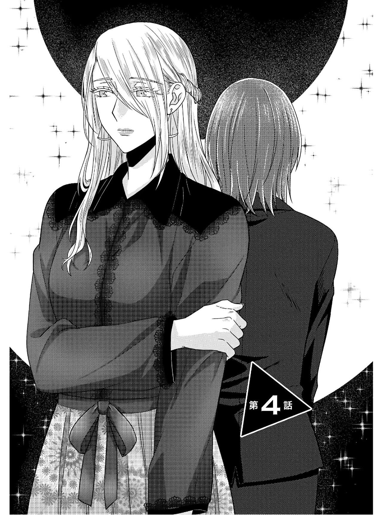Model-chan to Jimi Mane-san Chapter 4 - halaman 6