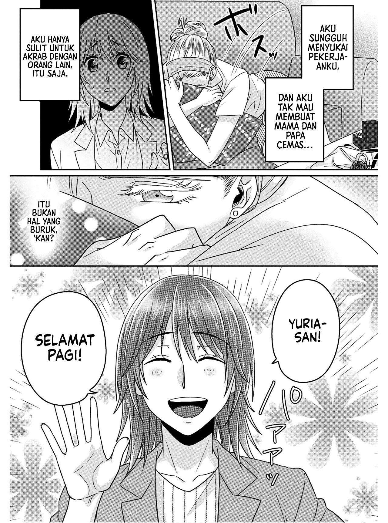 Model-chan to Jimi Mane-san Chapter 5.5 - halaman 12