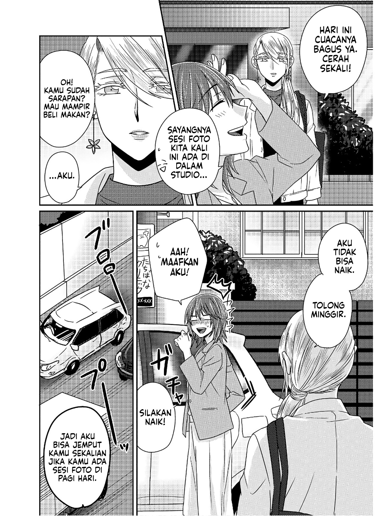 Model-chan to Jimi Mane-san Chapter 5.5 - halaman 13