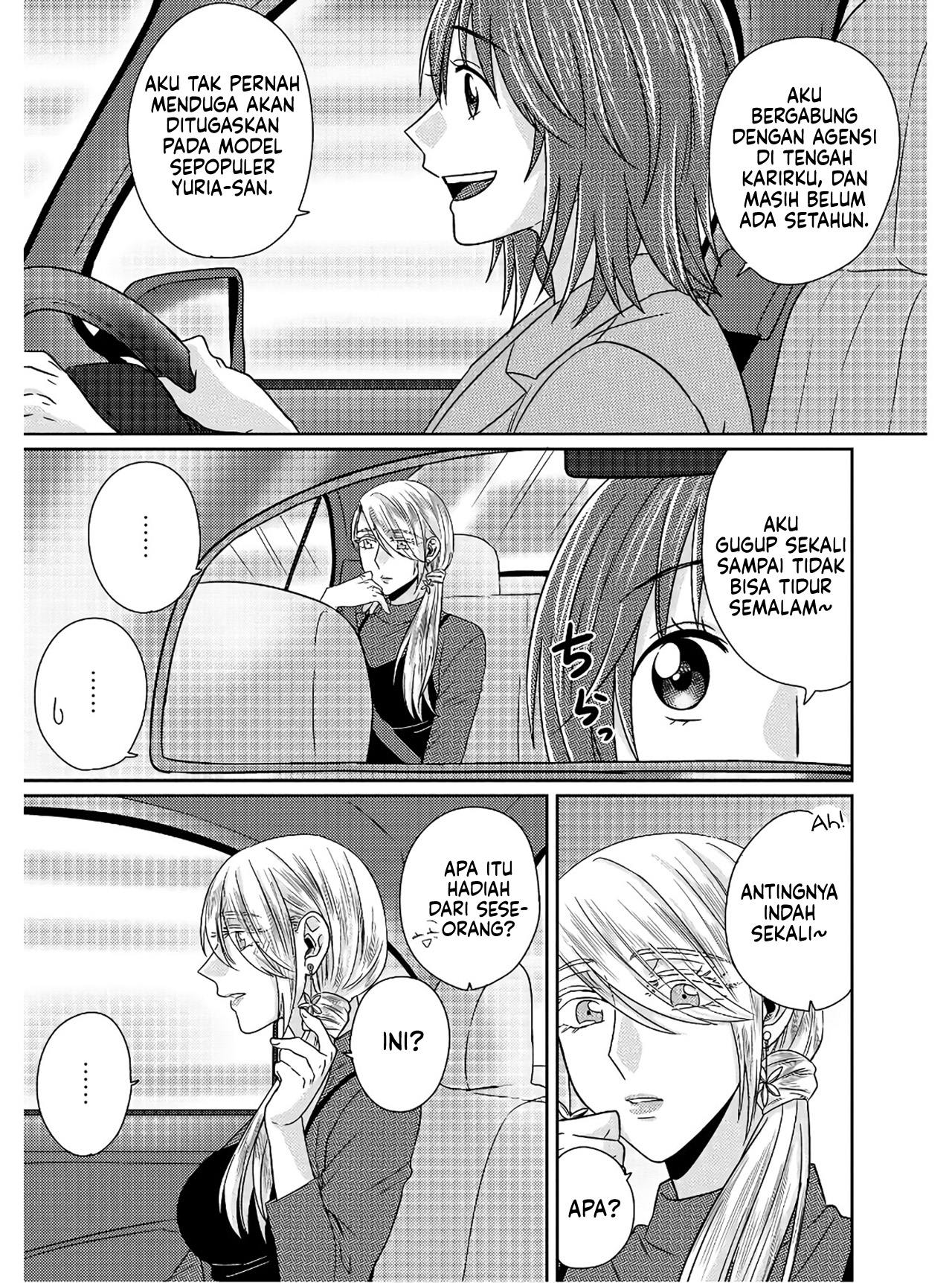 Model-chan to Jimi Mane-san Chapter 5.5 - halaman 14