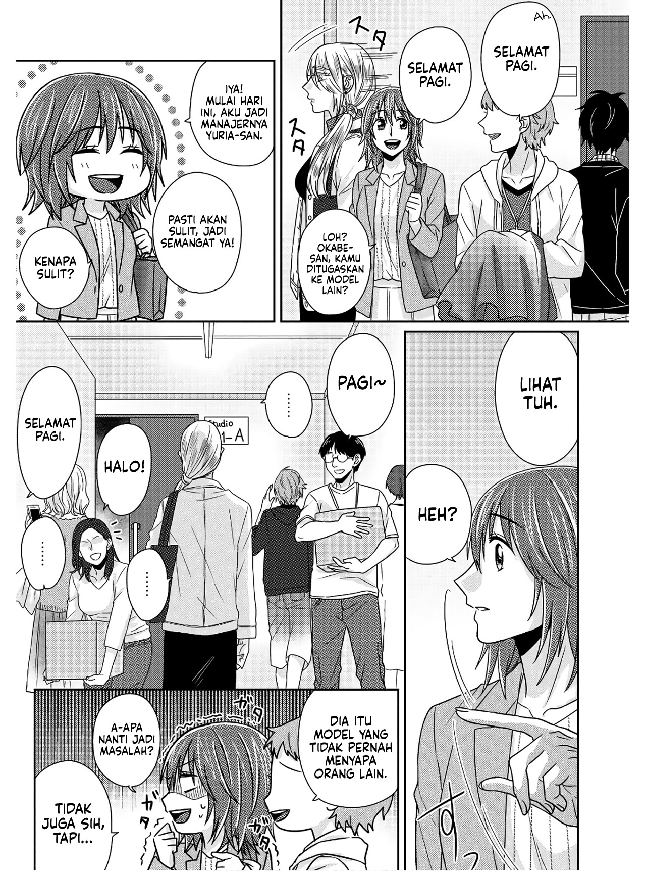 Model-chan to Jimi Mane-san Chapter 5.5 - halaman 16