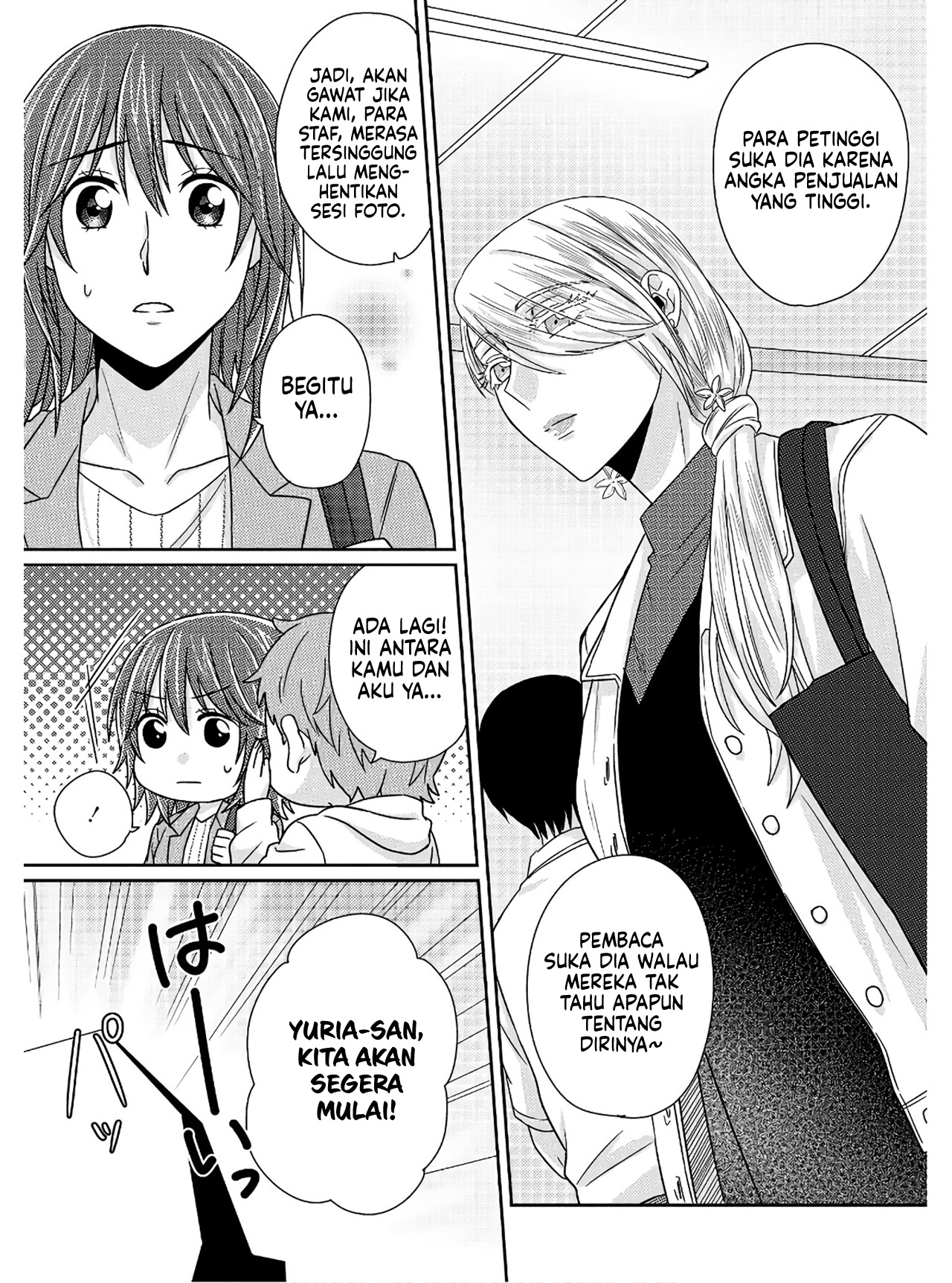 Model-chan to Jimi Mane-san Chapter 5.5 - halaman 17