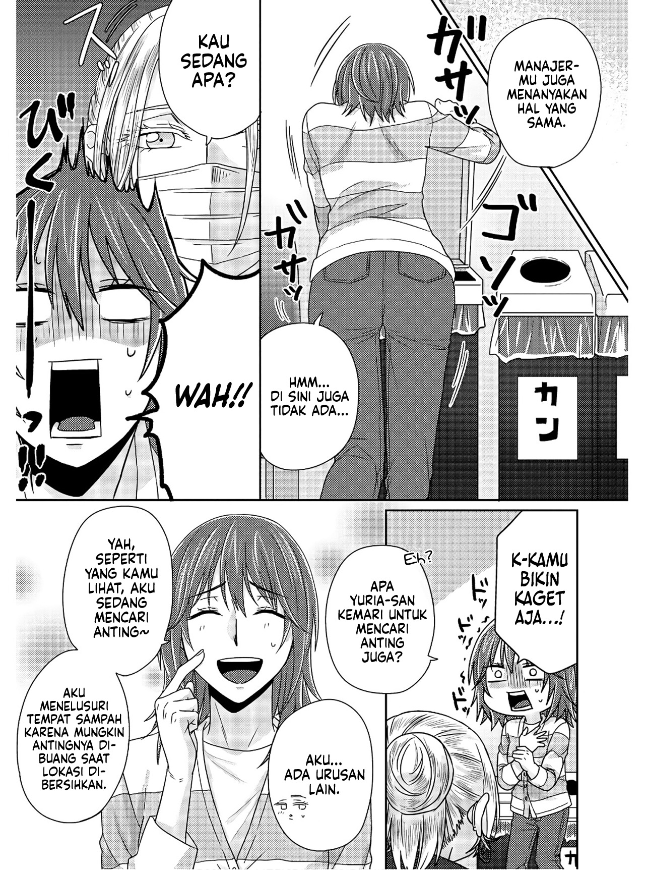 Model-chan to Jimi Mane-san Chapter 5.5 - halaman 22