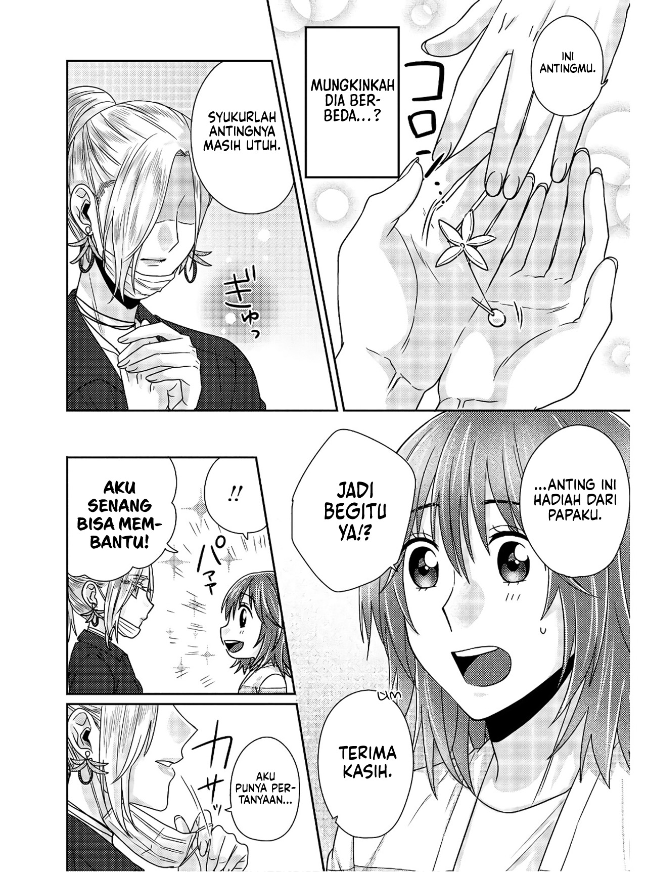 Model-chan to Jimi Mane-san Chapter 5.5 - halaman 25