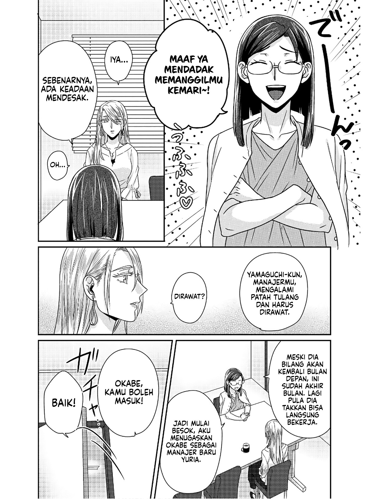 Model-chan to Jimi Mane-san Chapter 5.5 - halaman 7