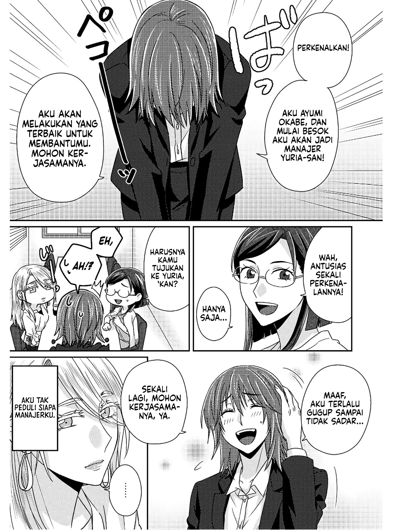 Model-chan to Jimi Mane-san Chapter 5.5 - halaman 8