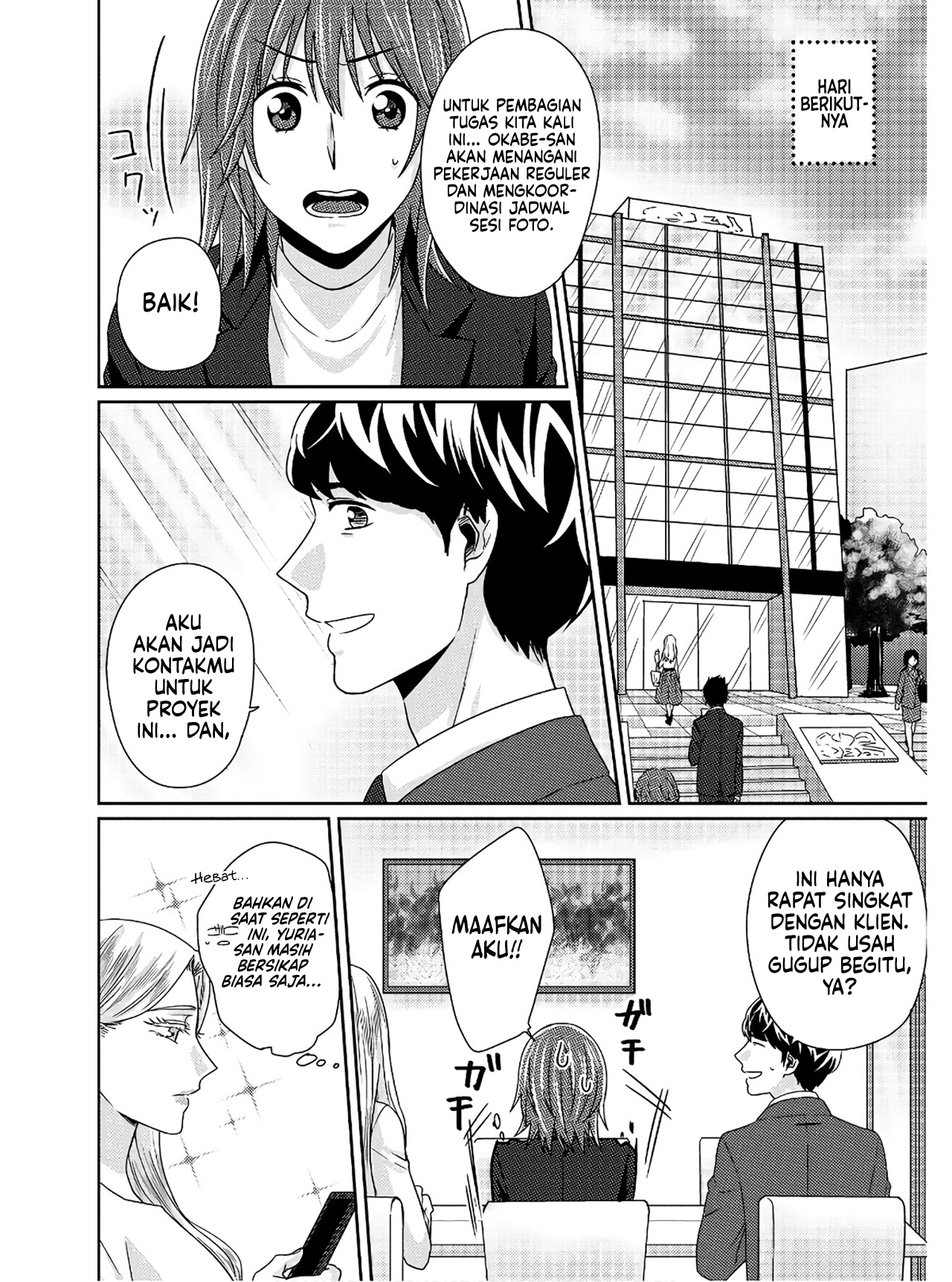 Model-chan to Jimi Mane-san Chapter 5 - halaman 11