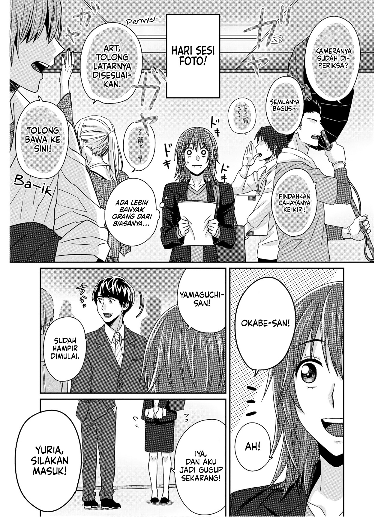 Model-chan to Jimi Mane-san Chapter 5 - halaman 14