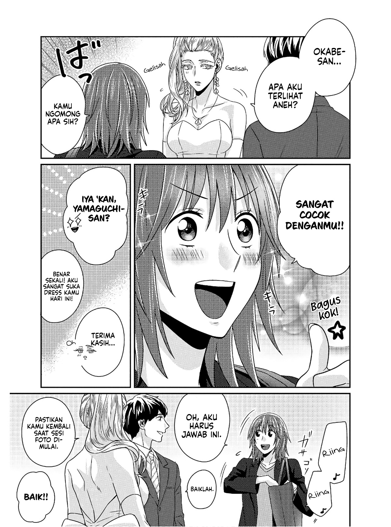 Model-chan to Jimi Mane-san Chapter 5 - halaman 16